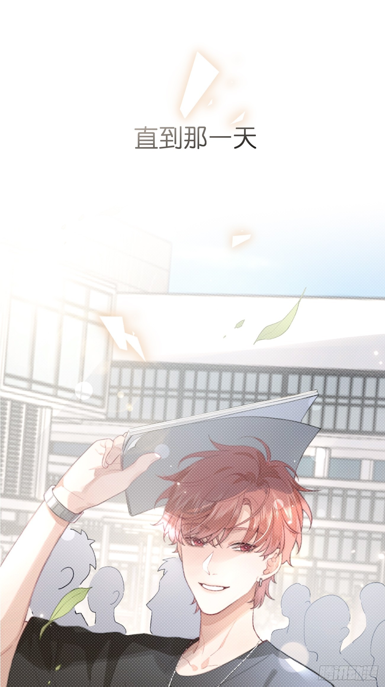 08.针锋相对58