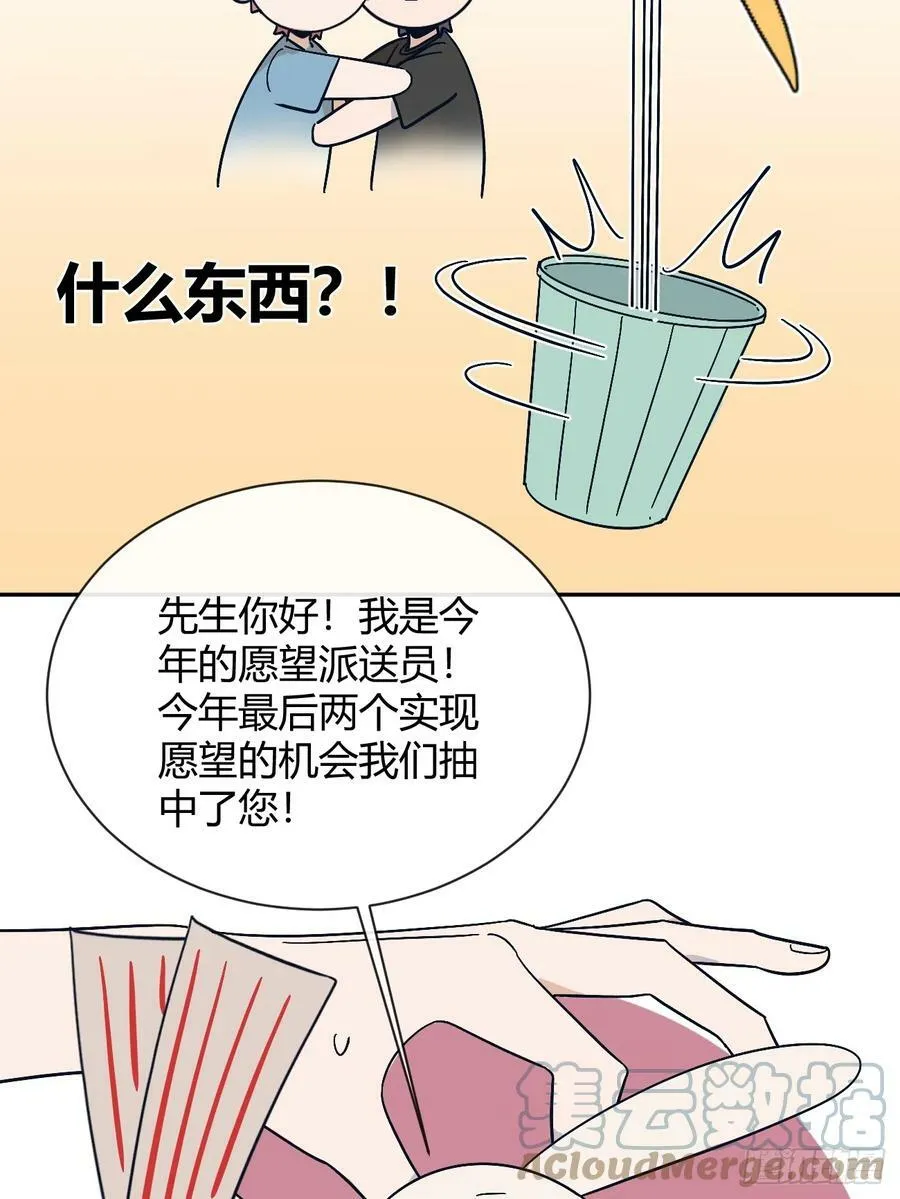 新年小剧场and请假单5