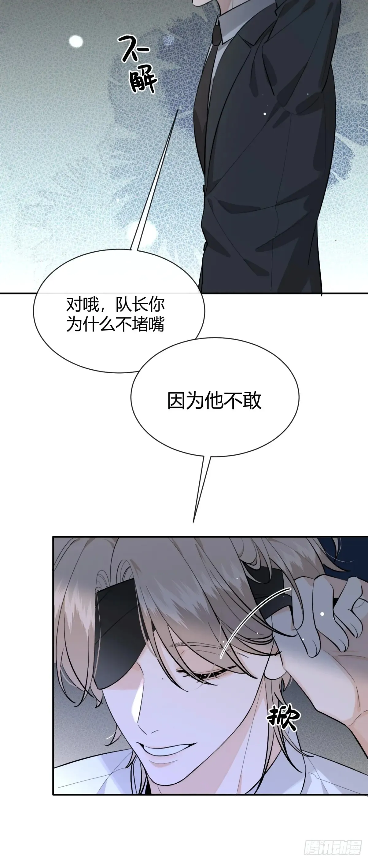79.退而求其次21
