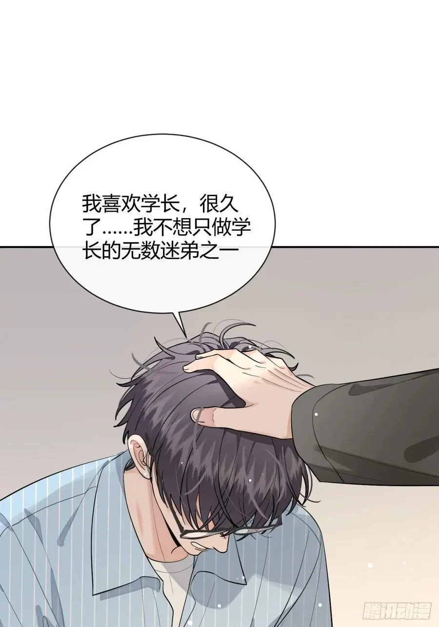 59.新世界的大门37