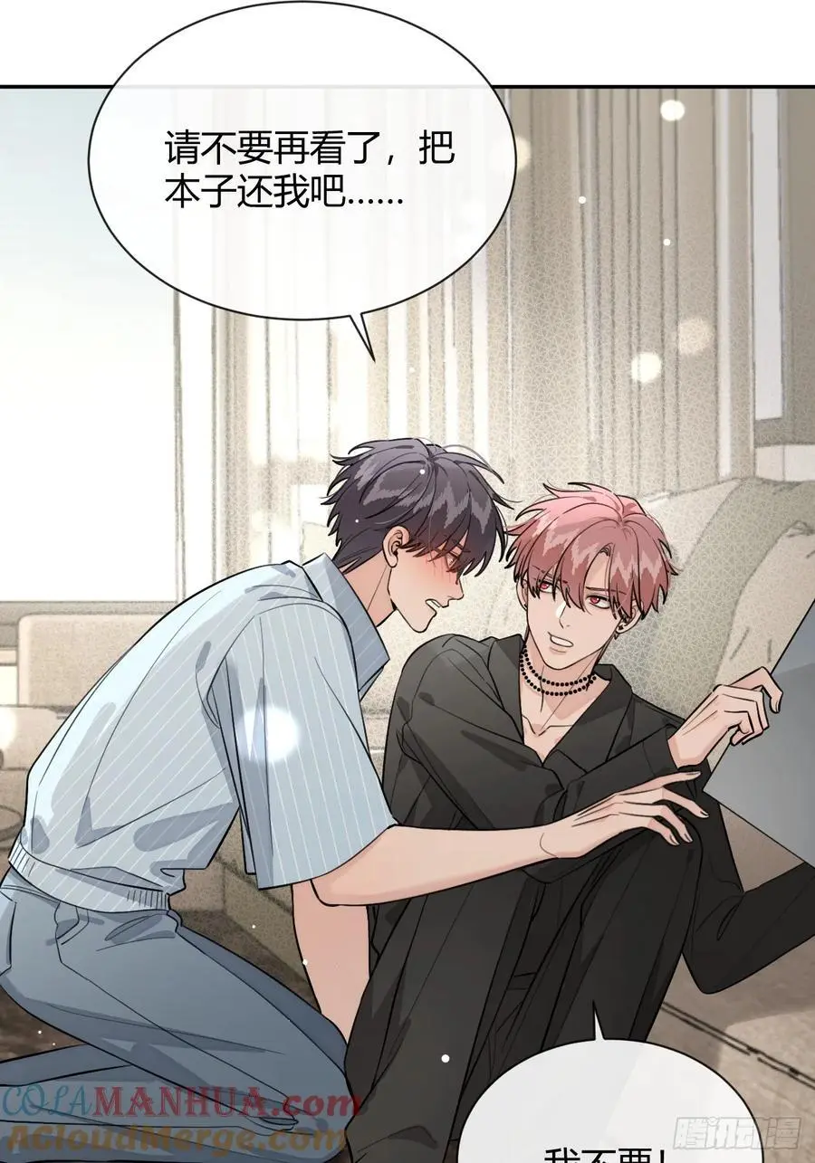 60.天才训犬师15