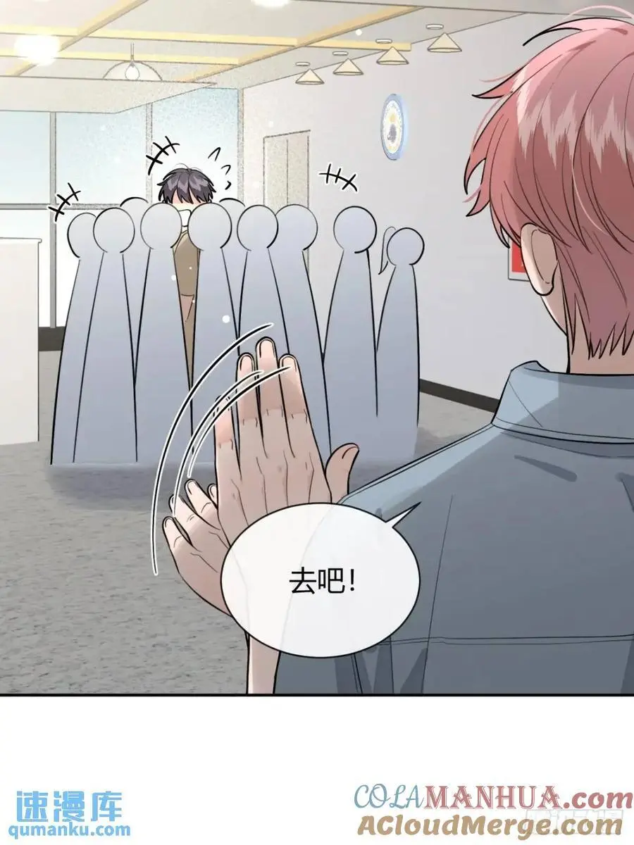 68.公主与王子18