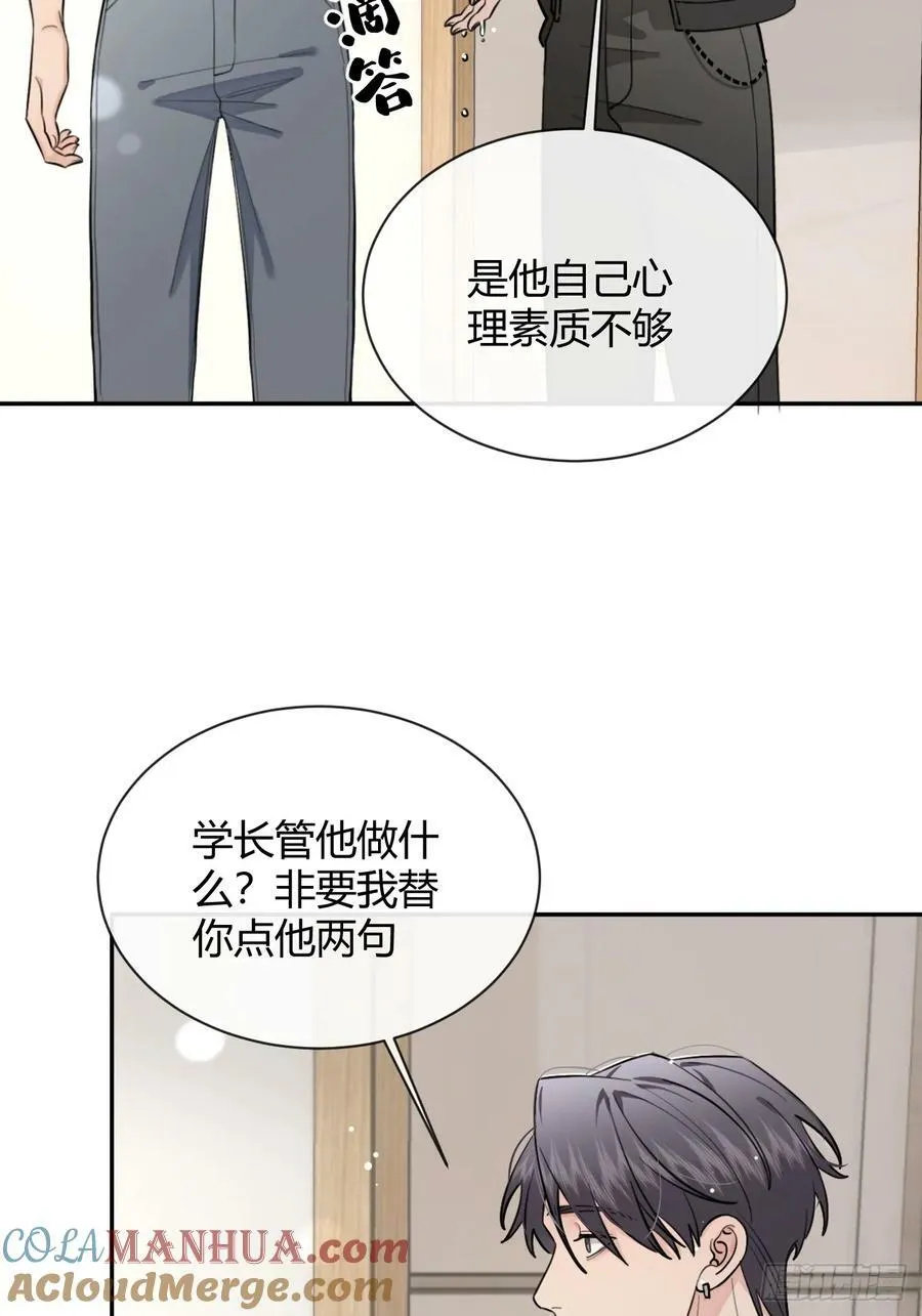 39.告诫48