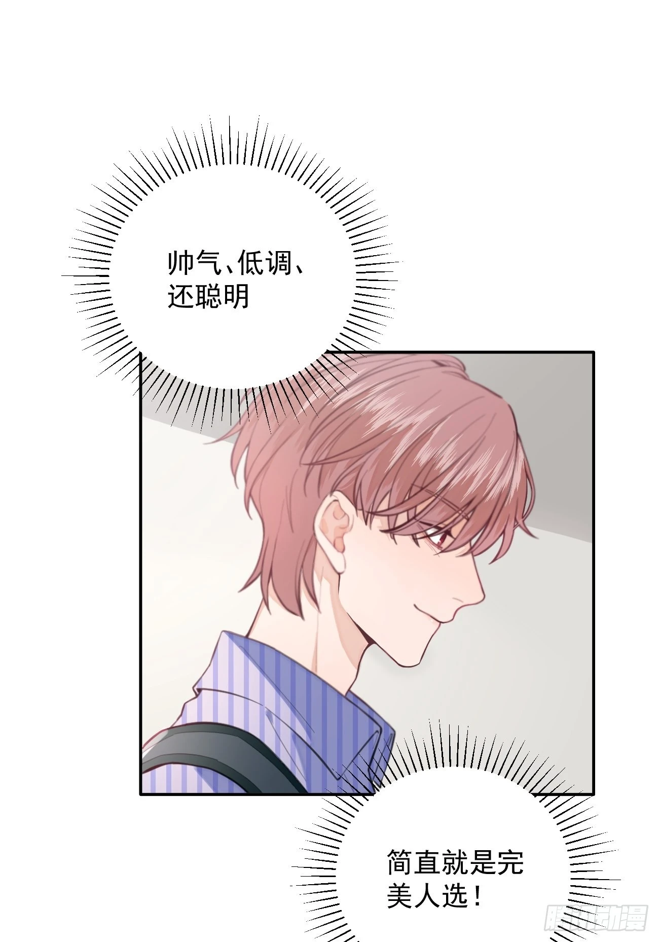 02.有点可爱21