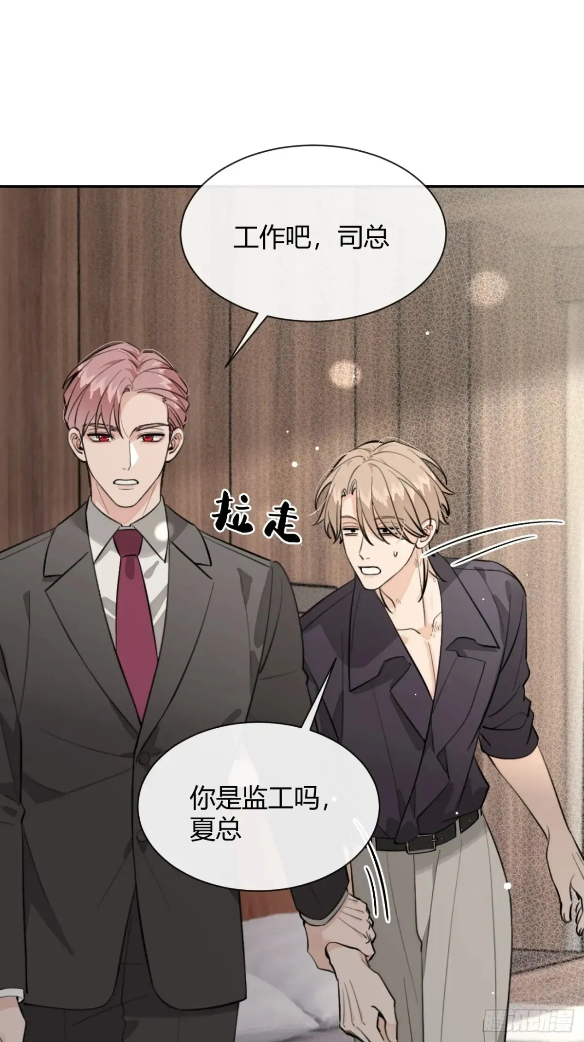 81.还没复合呢30