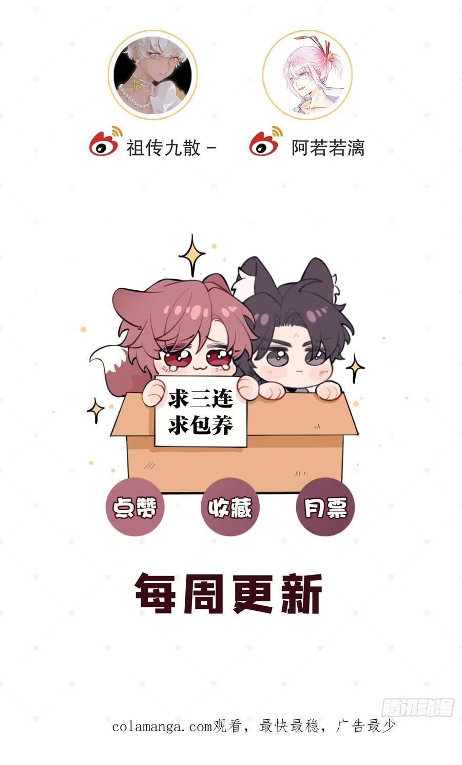 87.好像有些燥热？61