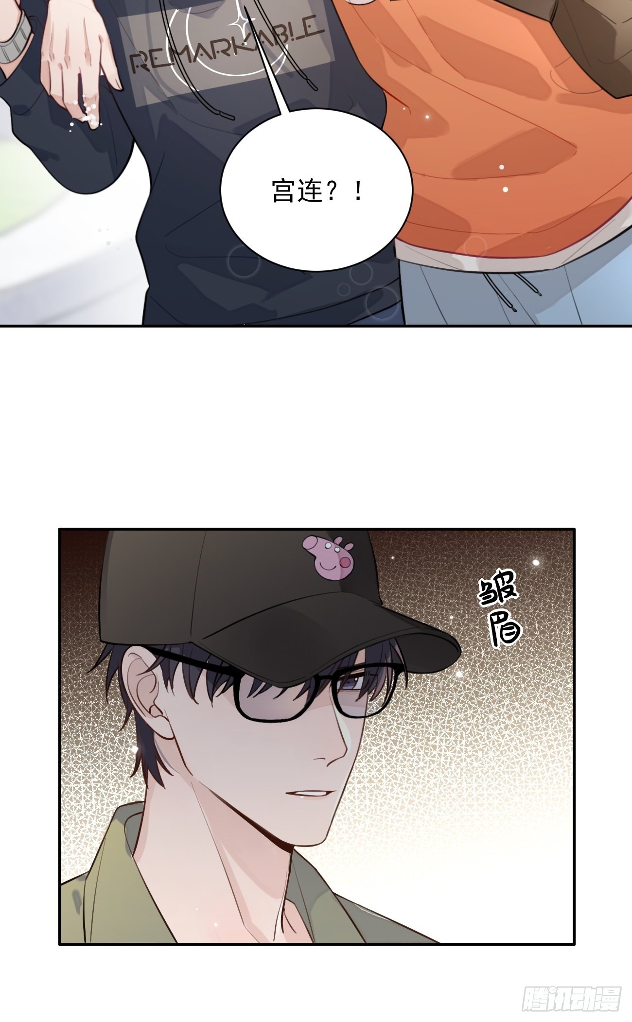 08.针锋相对29