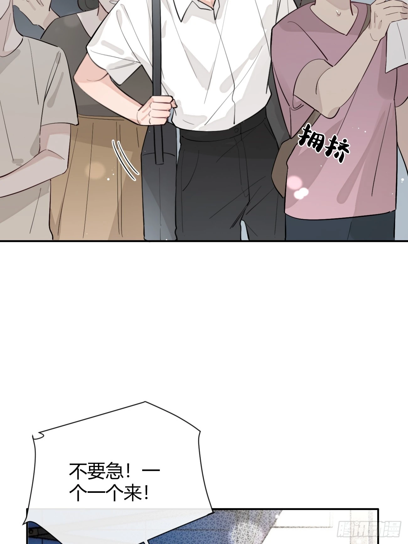 18.“重要的事”5