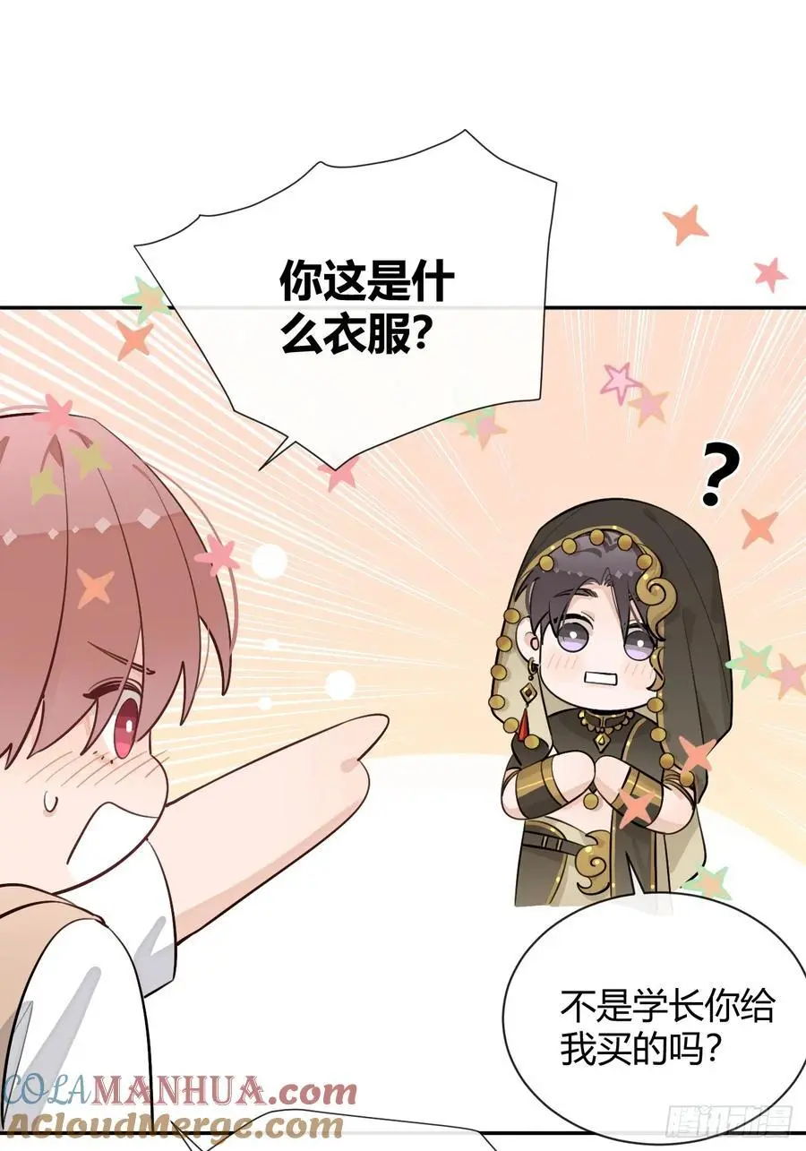 【番外】新衣服12