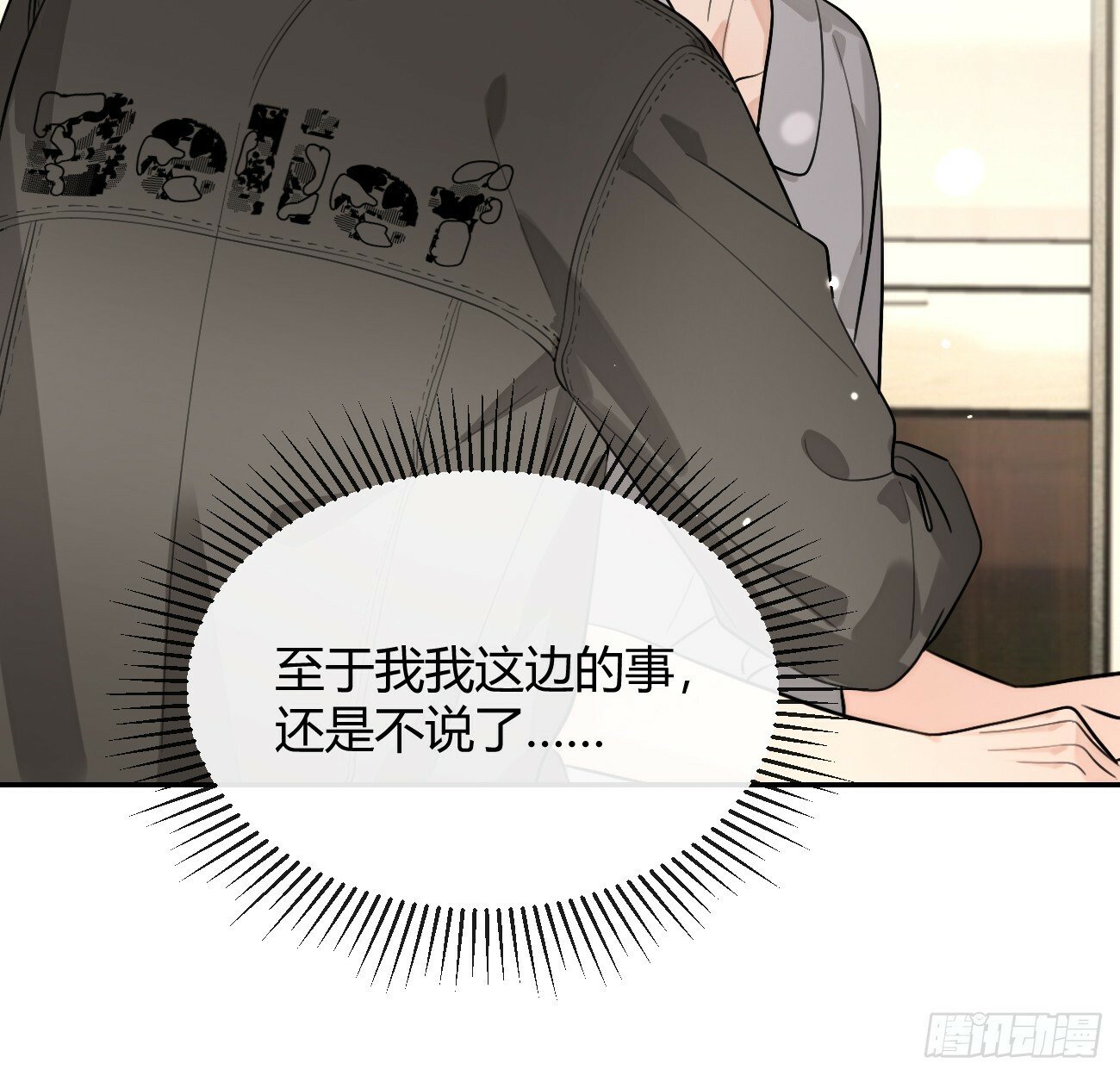 48. 学长，我手疼51