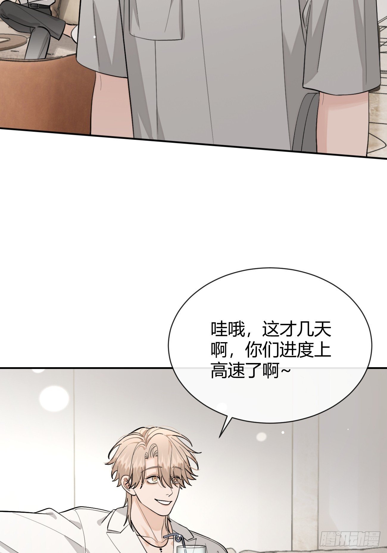 51. 逃与追48