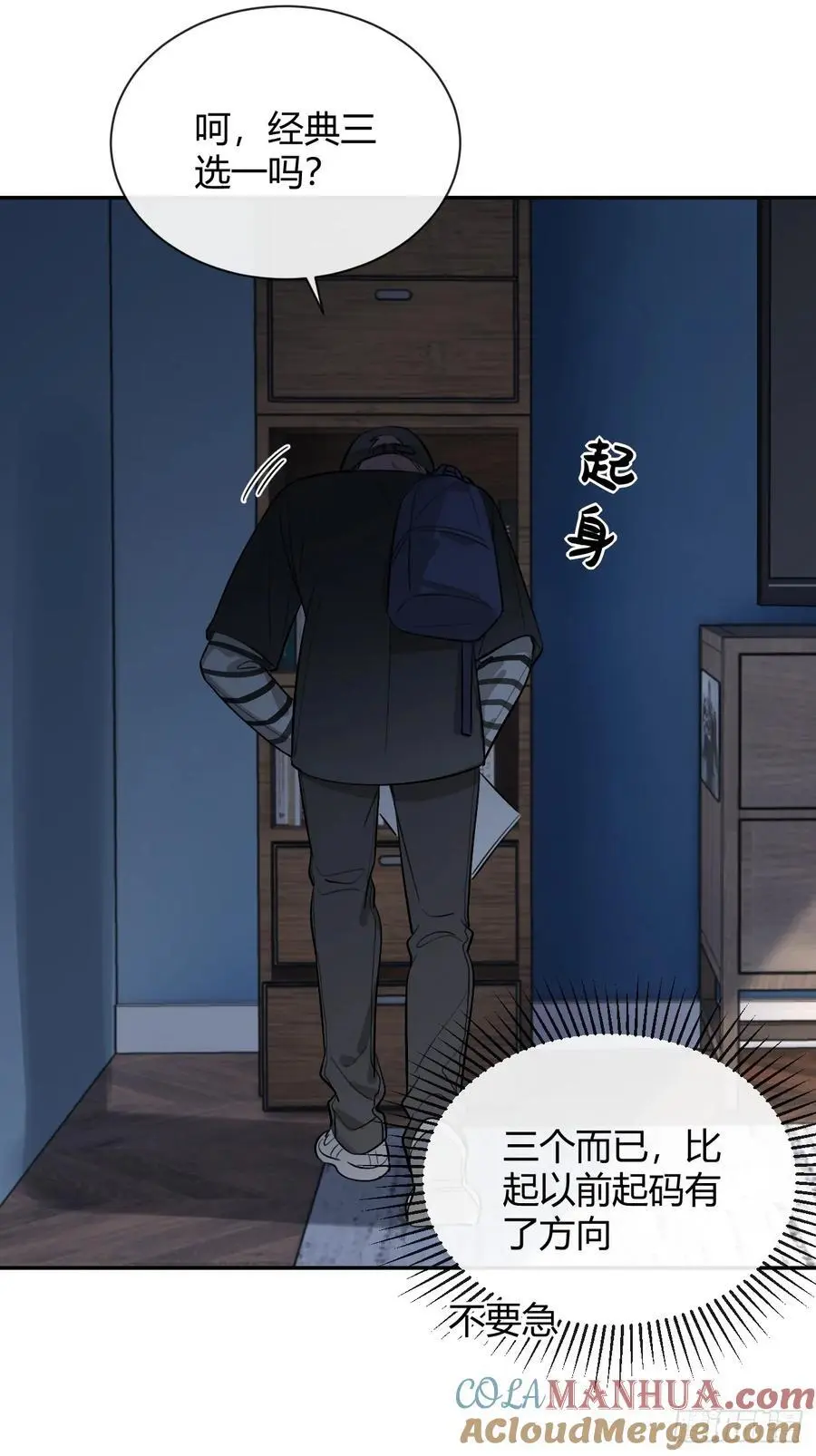 64.如果那时30