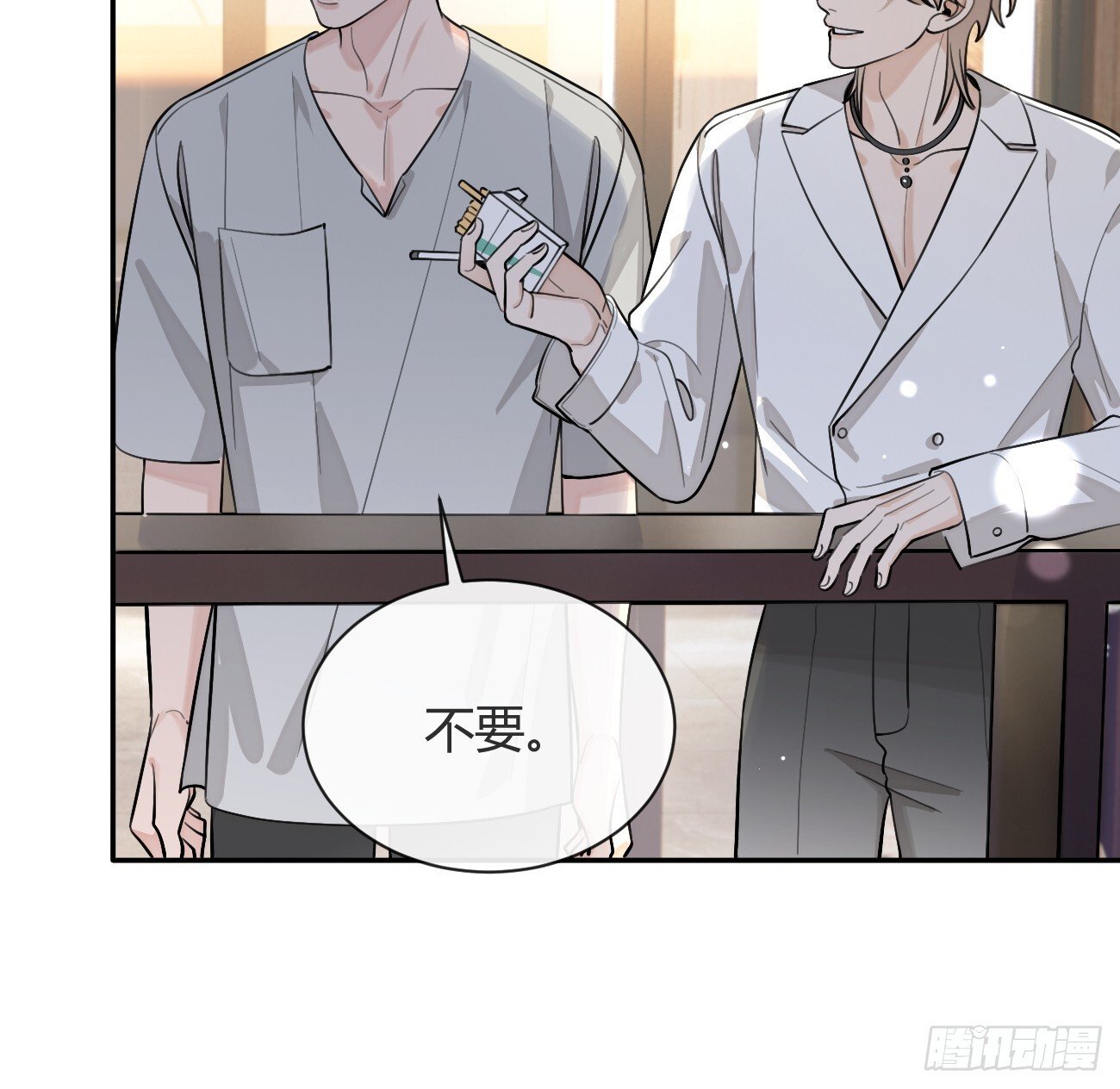 52. 学长的另一面37