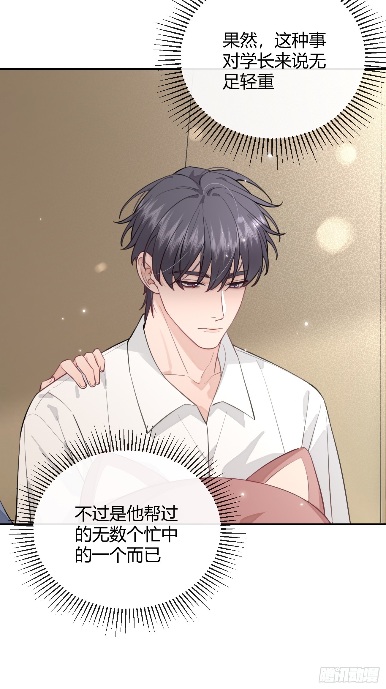 18.“重要的事”41