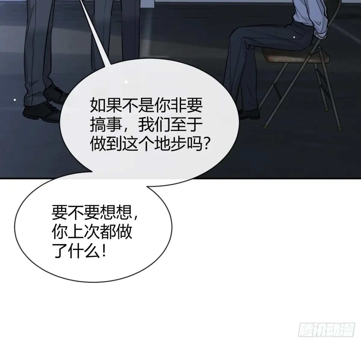 79.退而求其次13