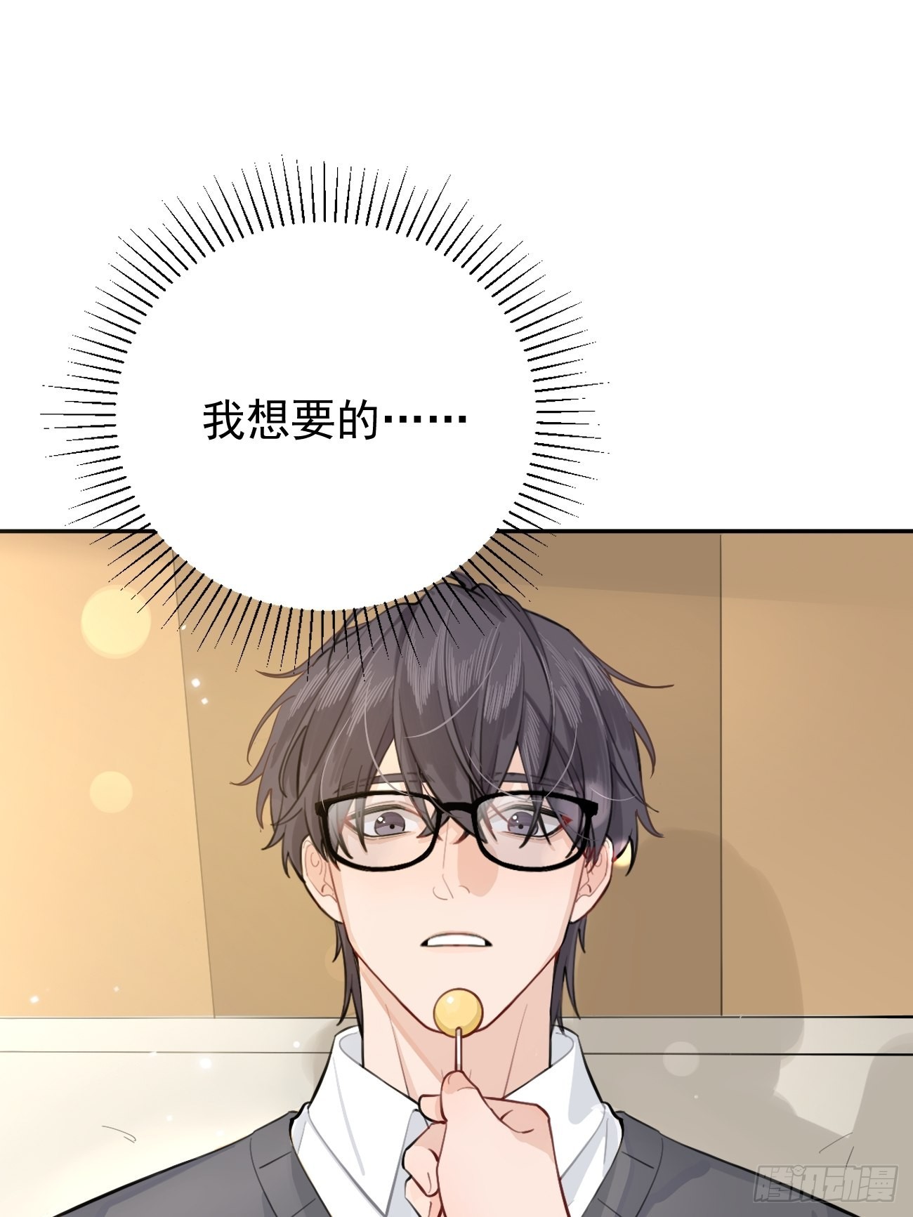 03.暗恋63