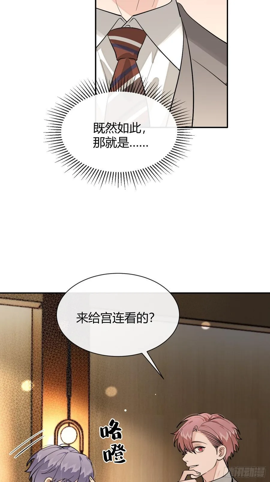 87.好像有些燥热？35