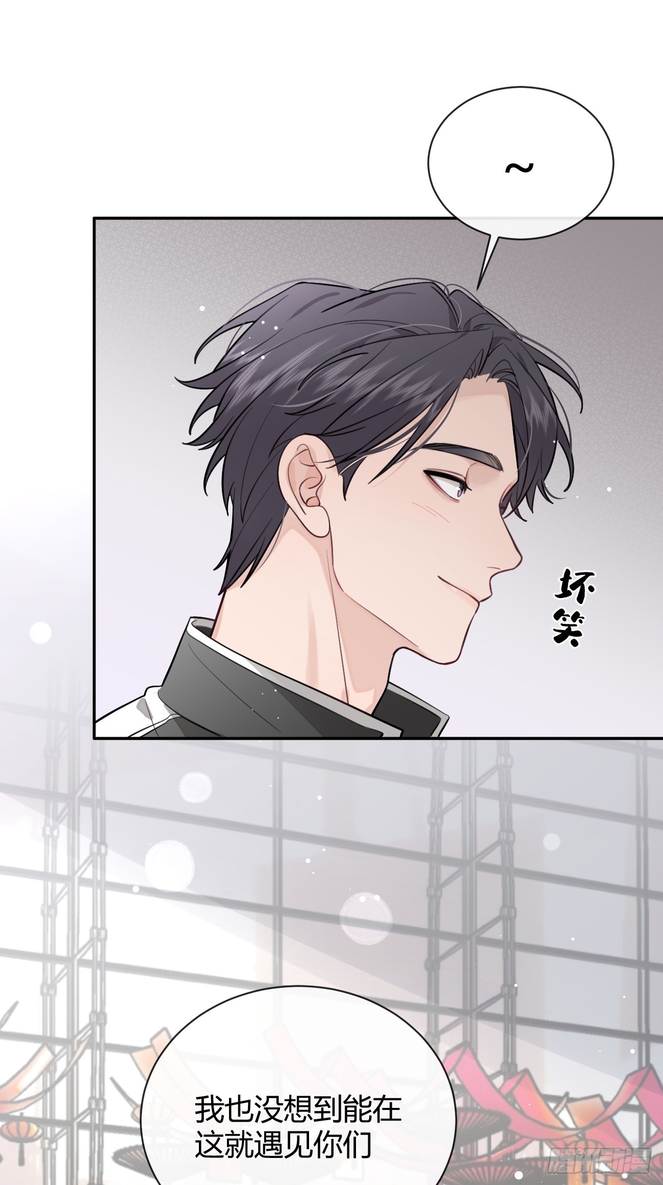 25.嘉年华开始23