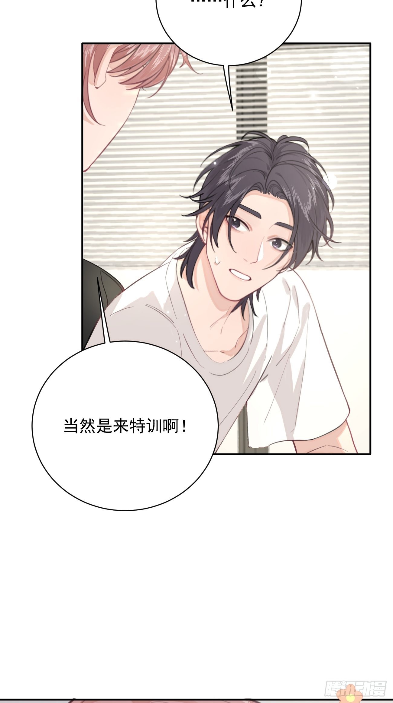 02.有点可爱74