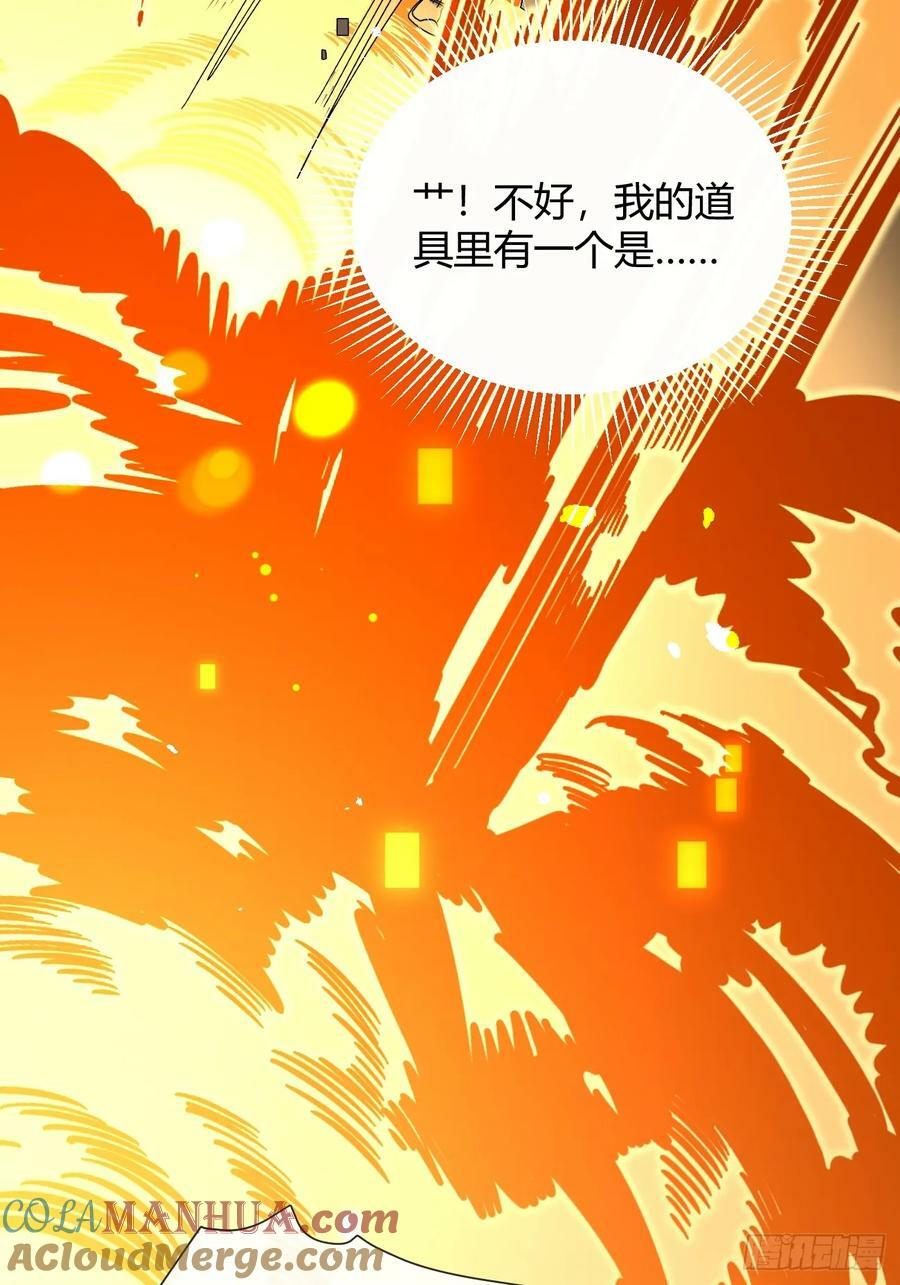 38.技高一筹24