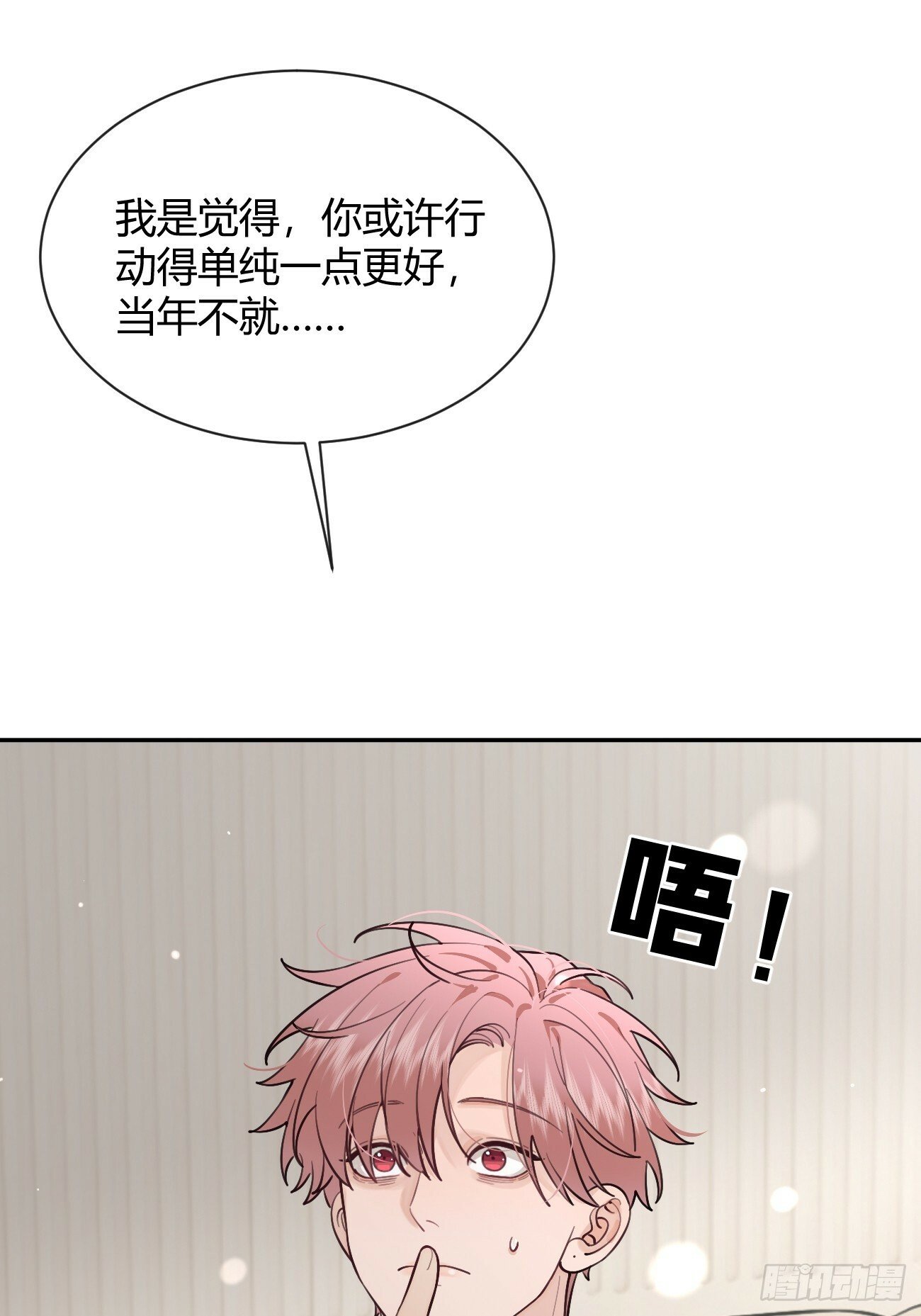 46.忠告30