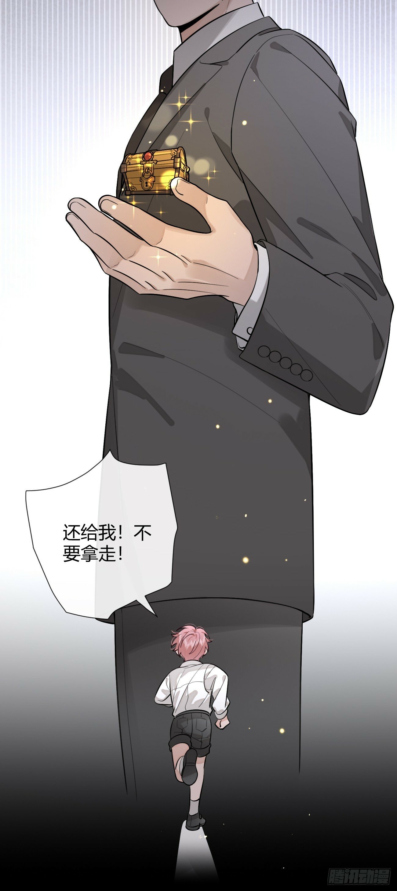 46.忠告15