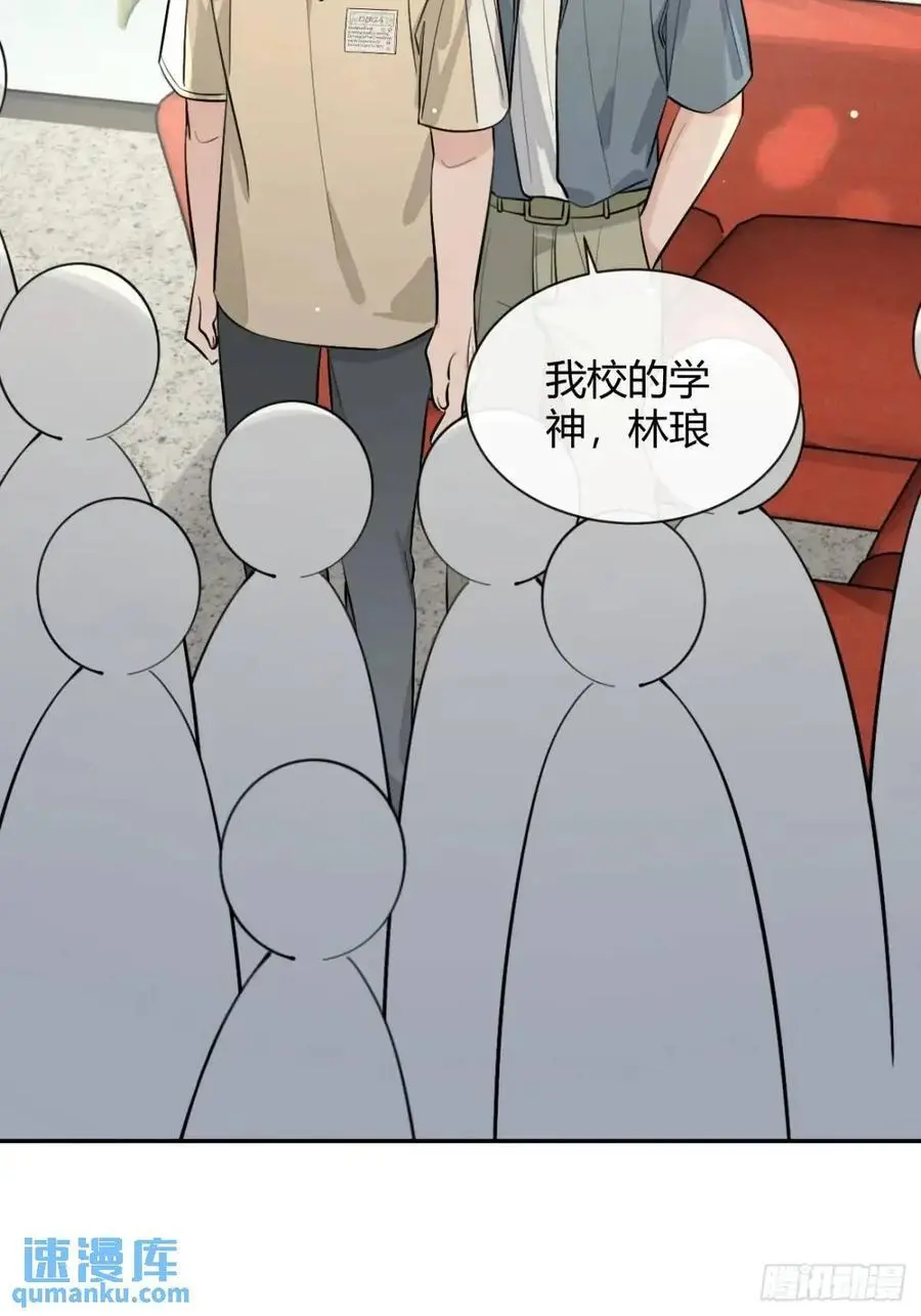 68.公主与王子14
