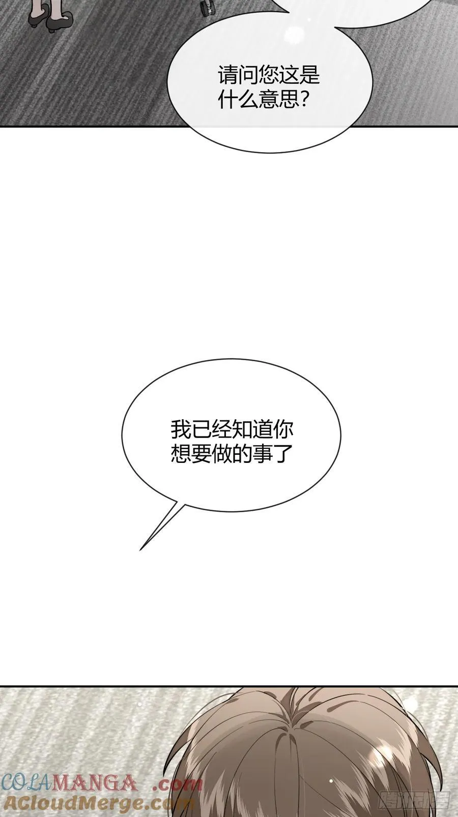 83.慈善晚宴3