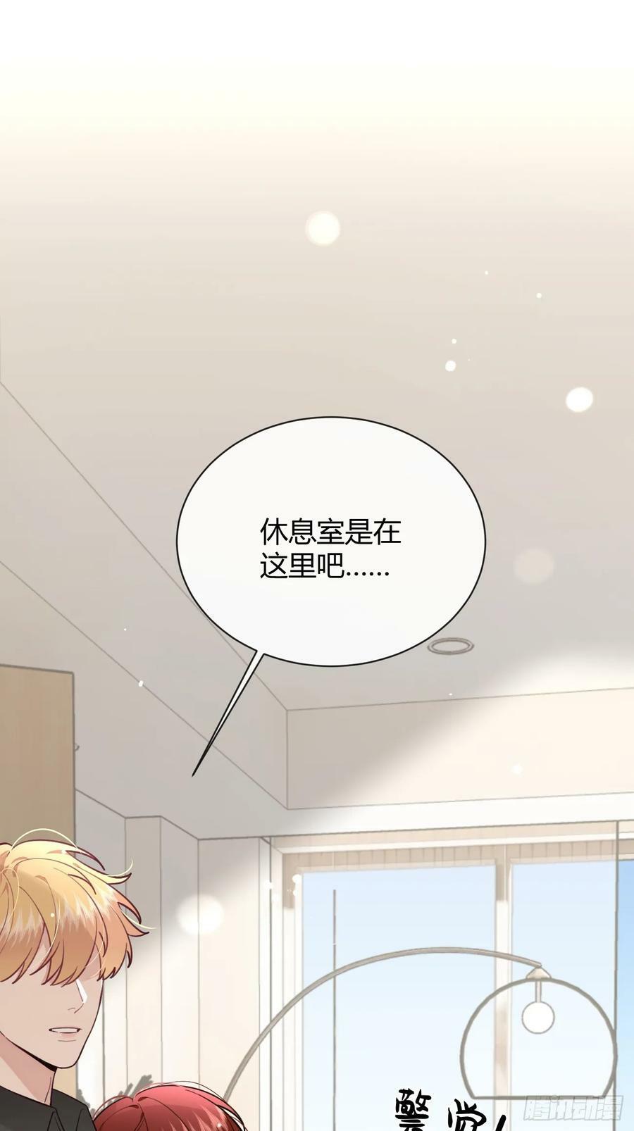 40.一语成谶14