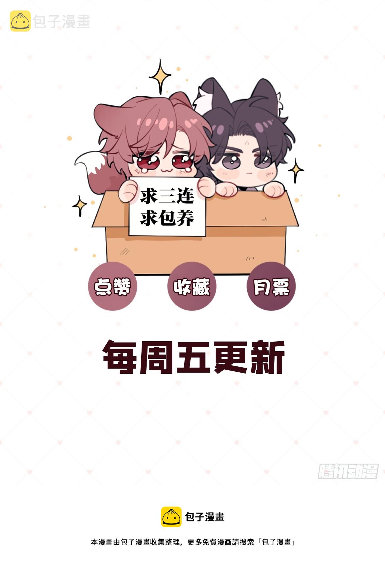 19.弥花宫61