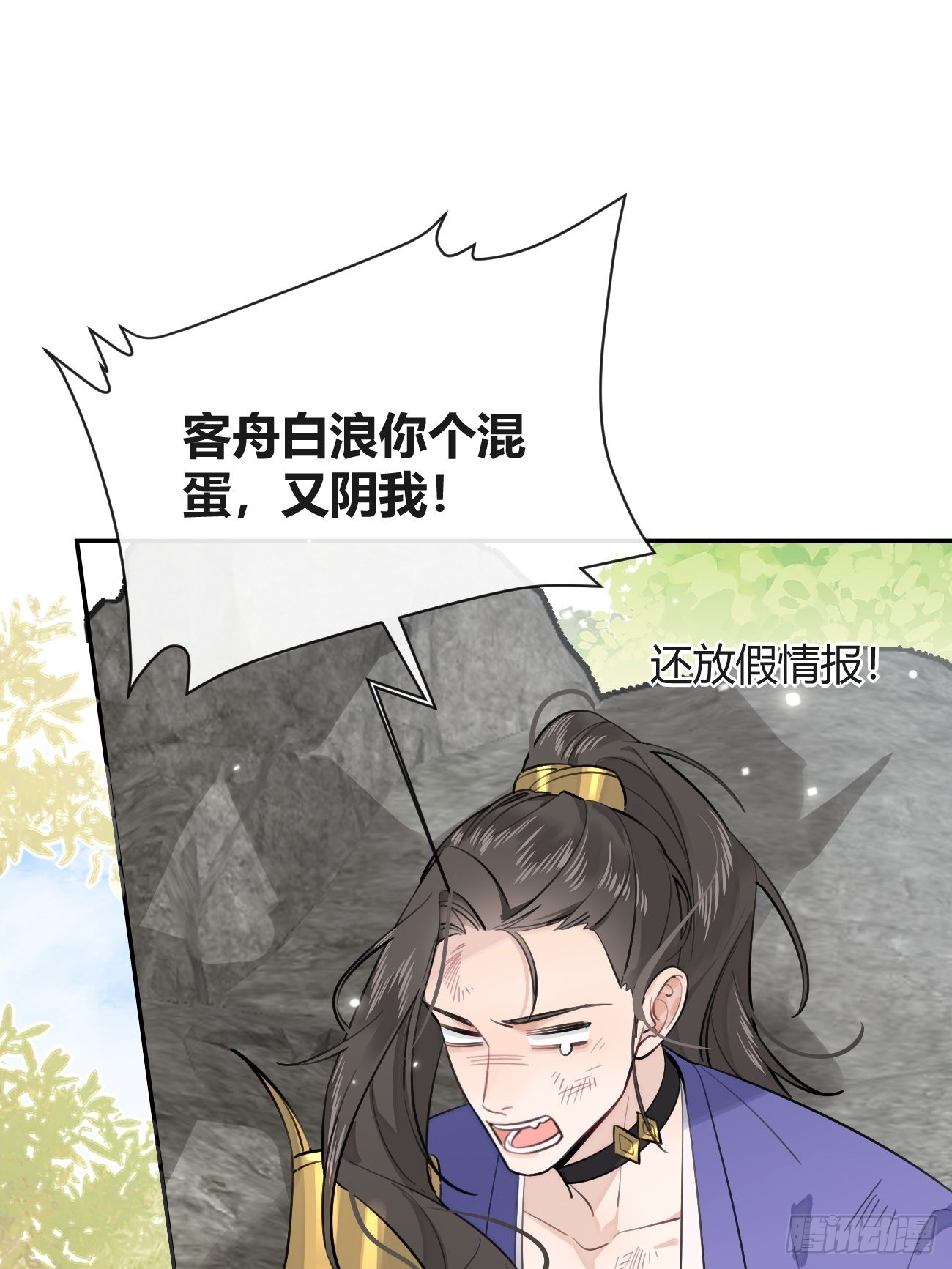 16.不想再被推开6