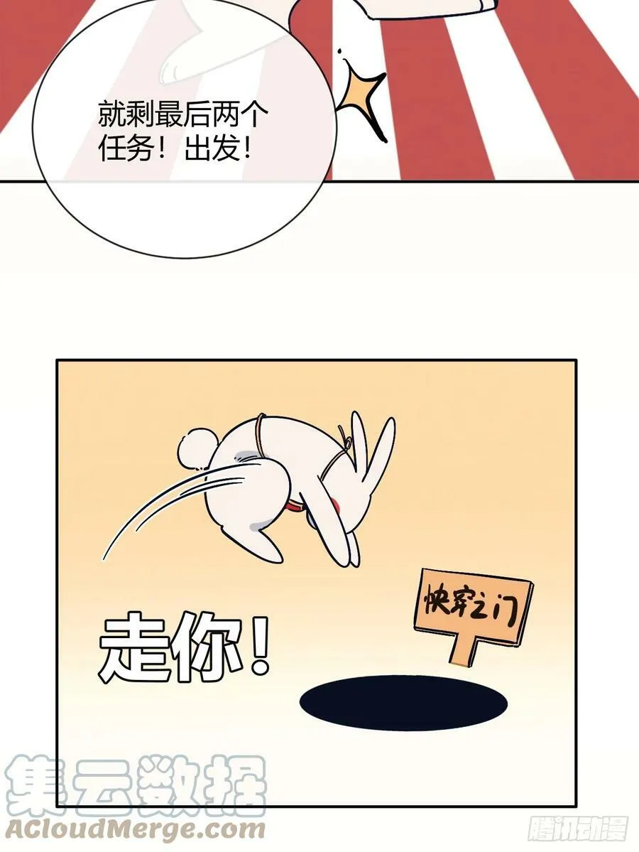 新年小剧场and请假单2