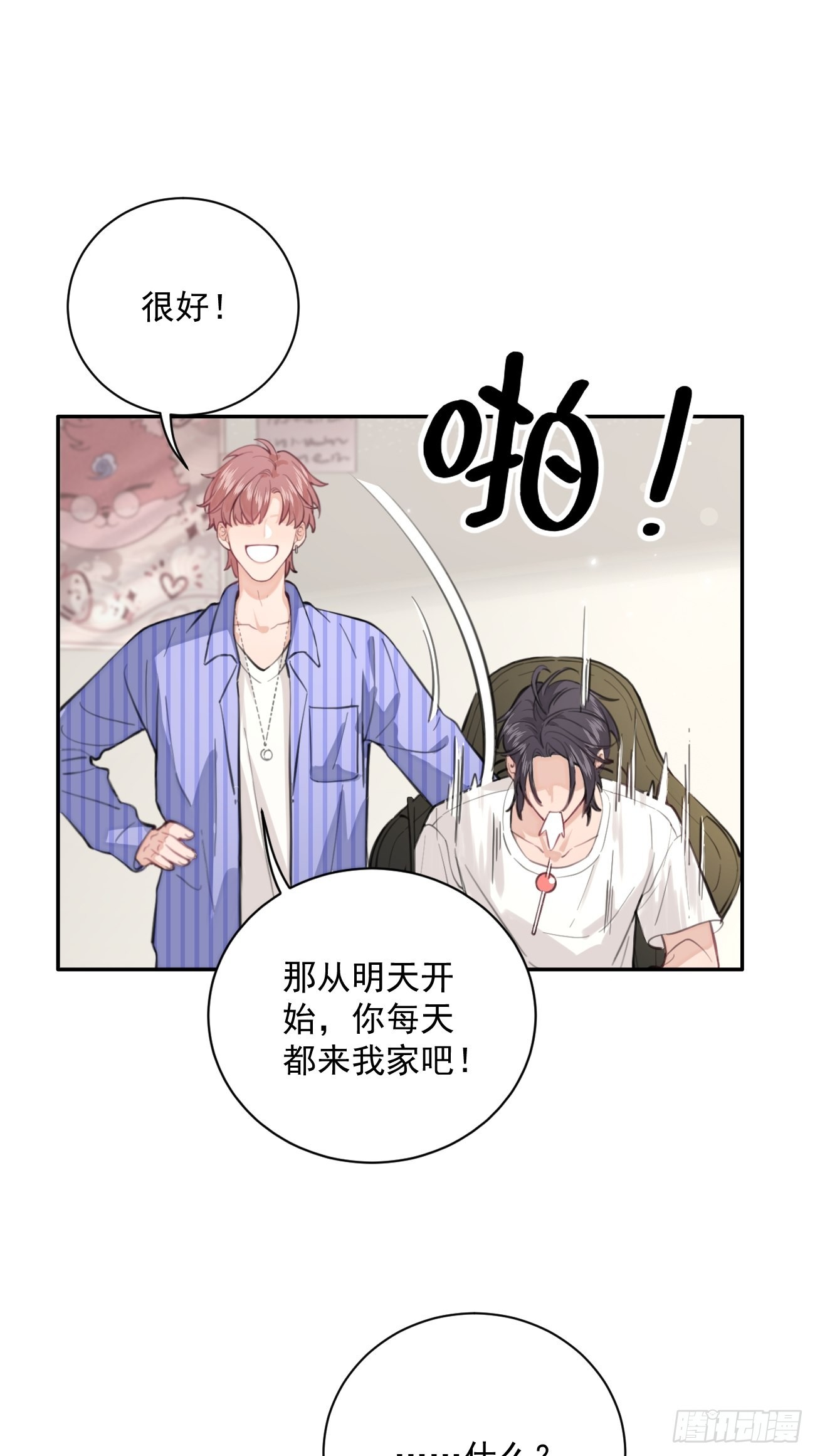 02.有点可爱73