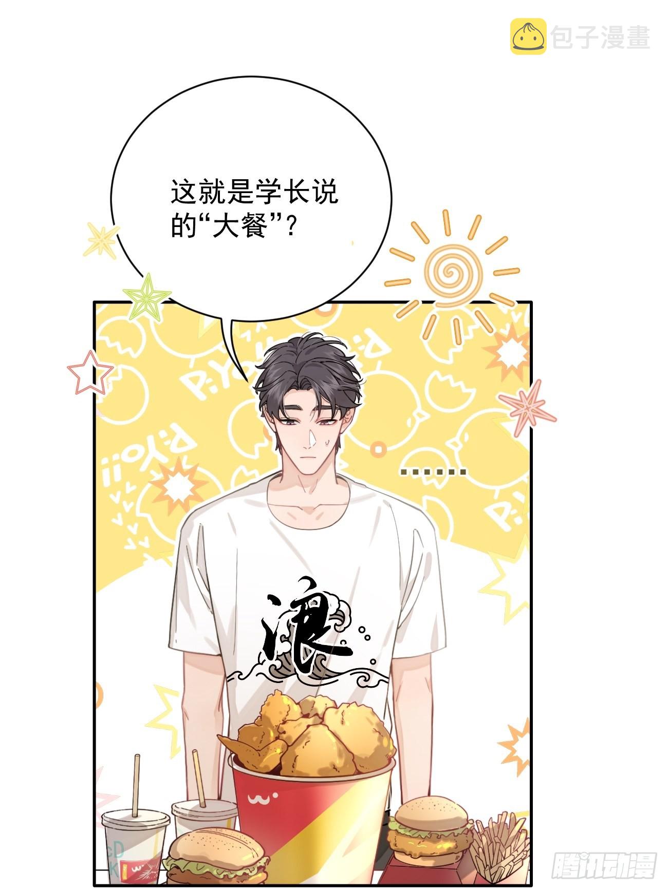 05.想要你23