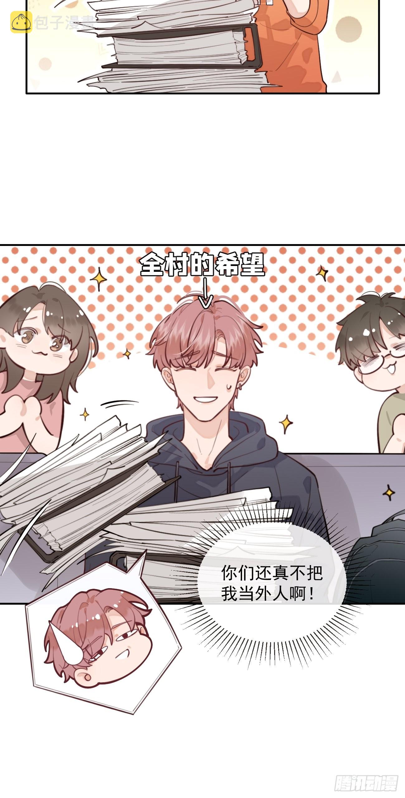09.试探11