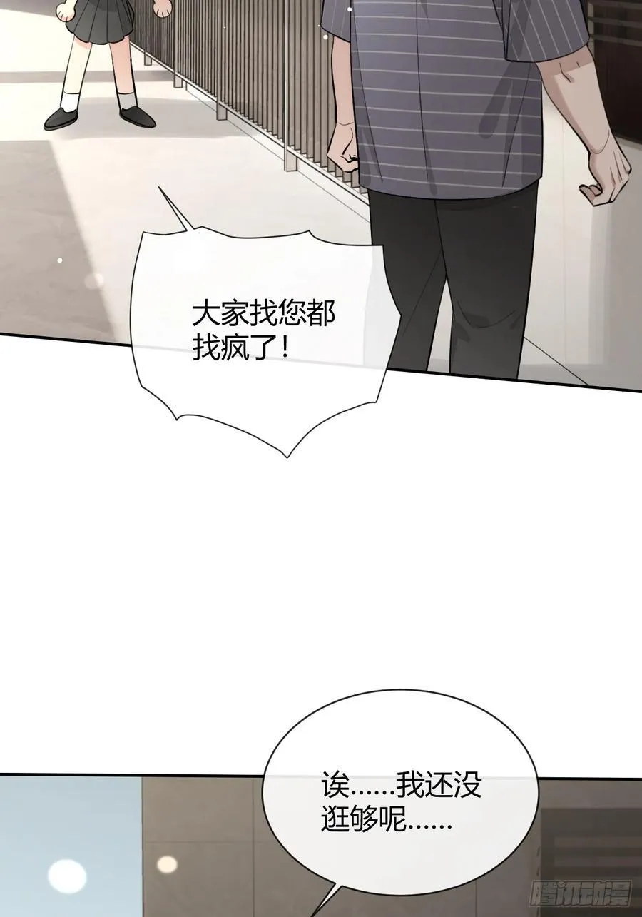 73.学长的教导19