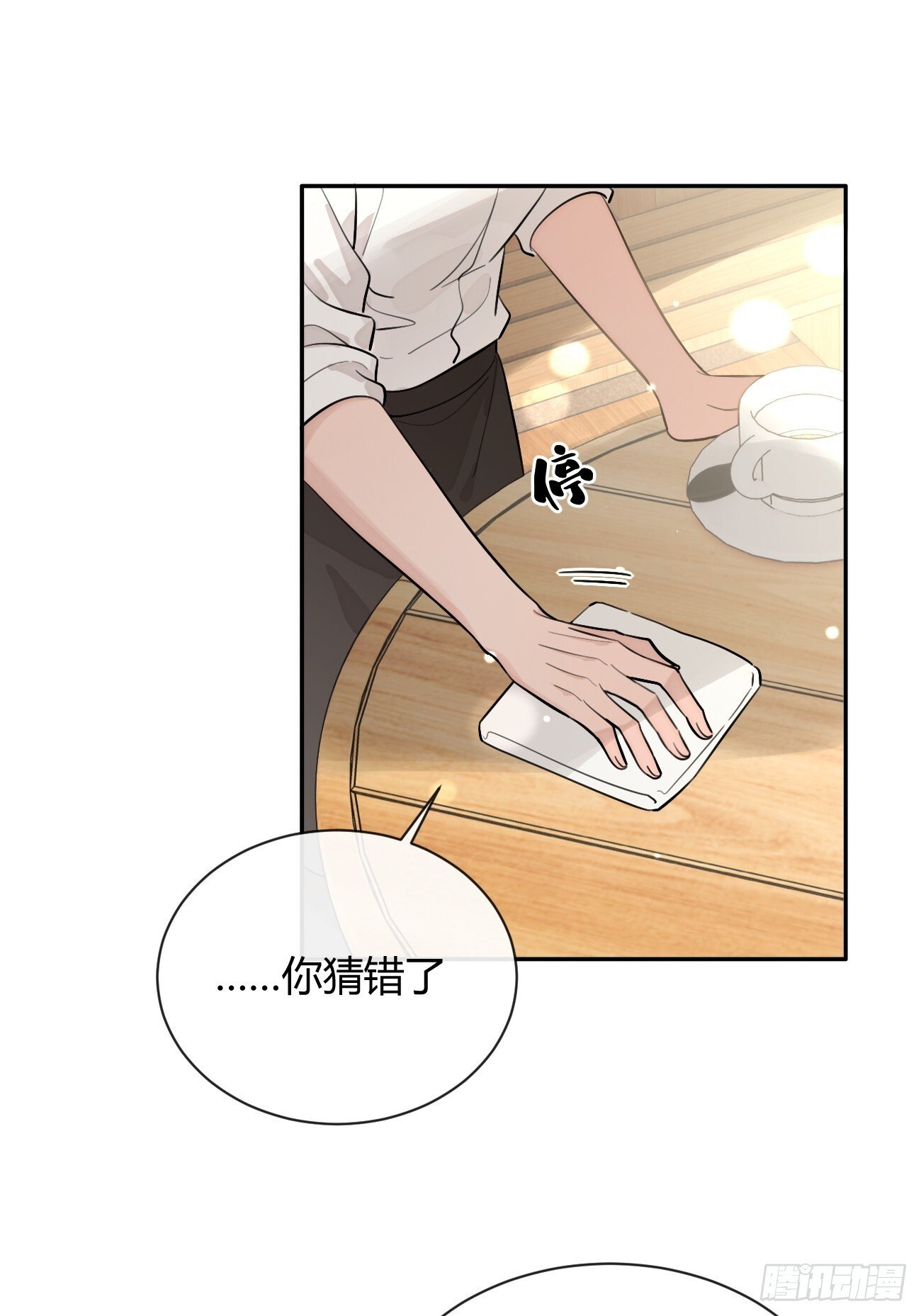 57.问心11