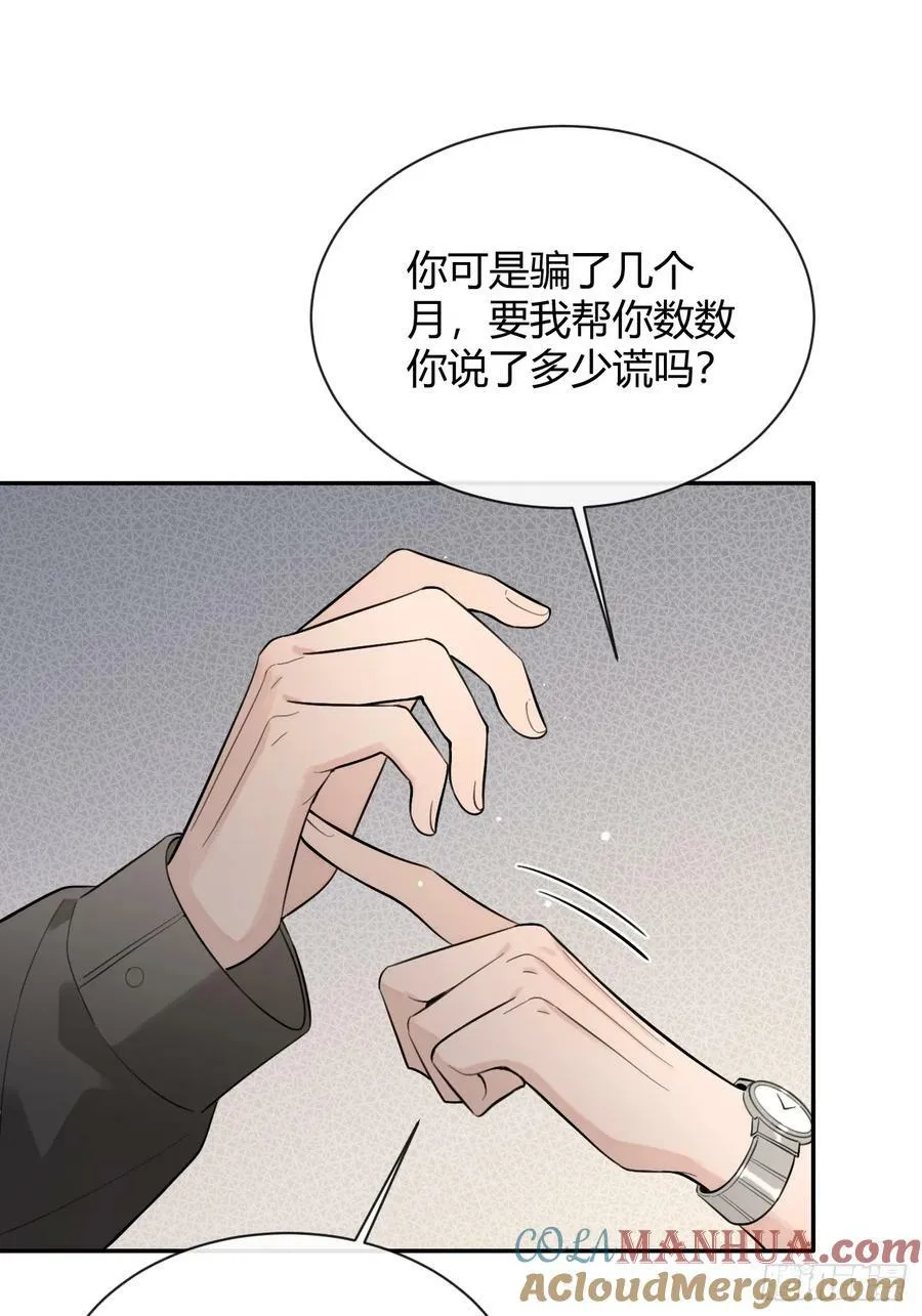 39.告诫27