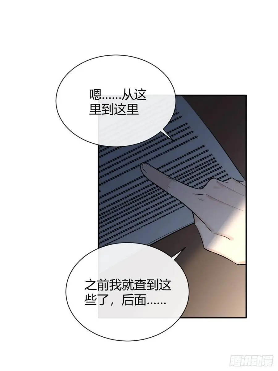 64.如果那时26