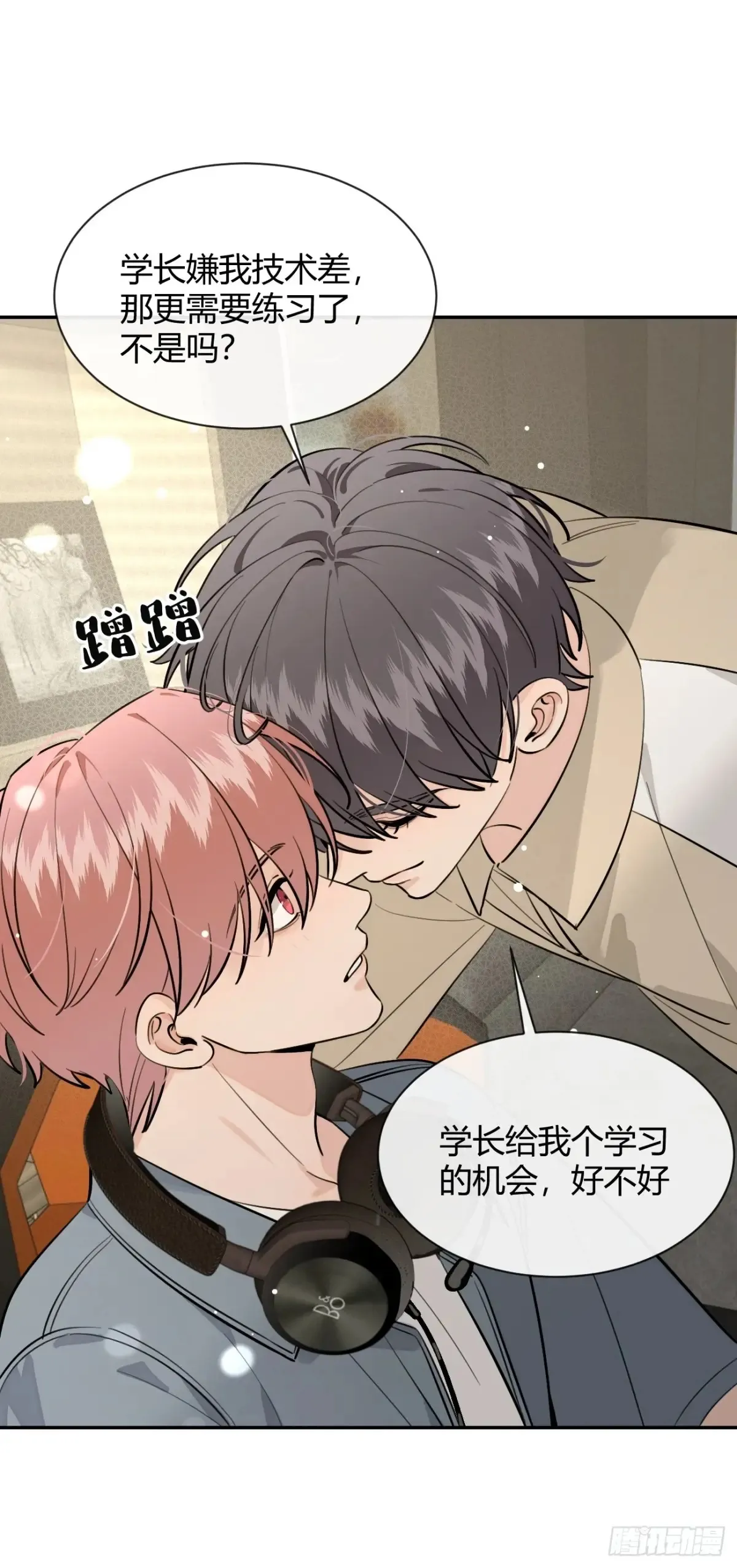 78.丢人49