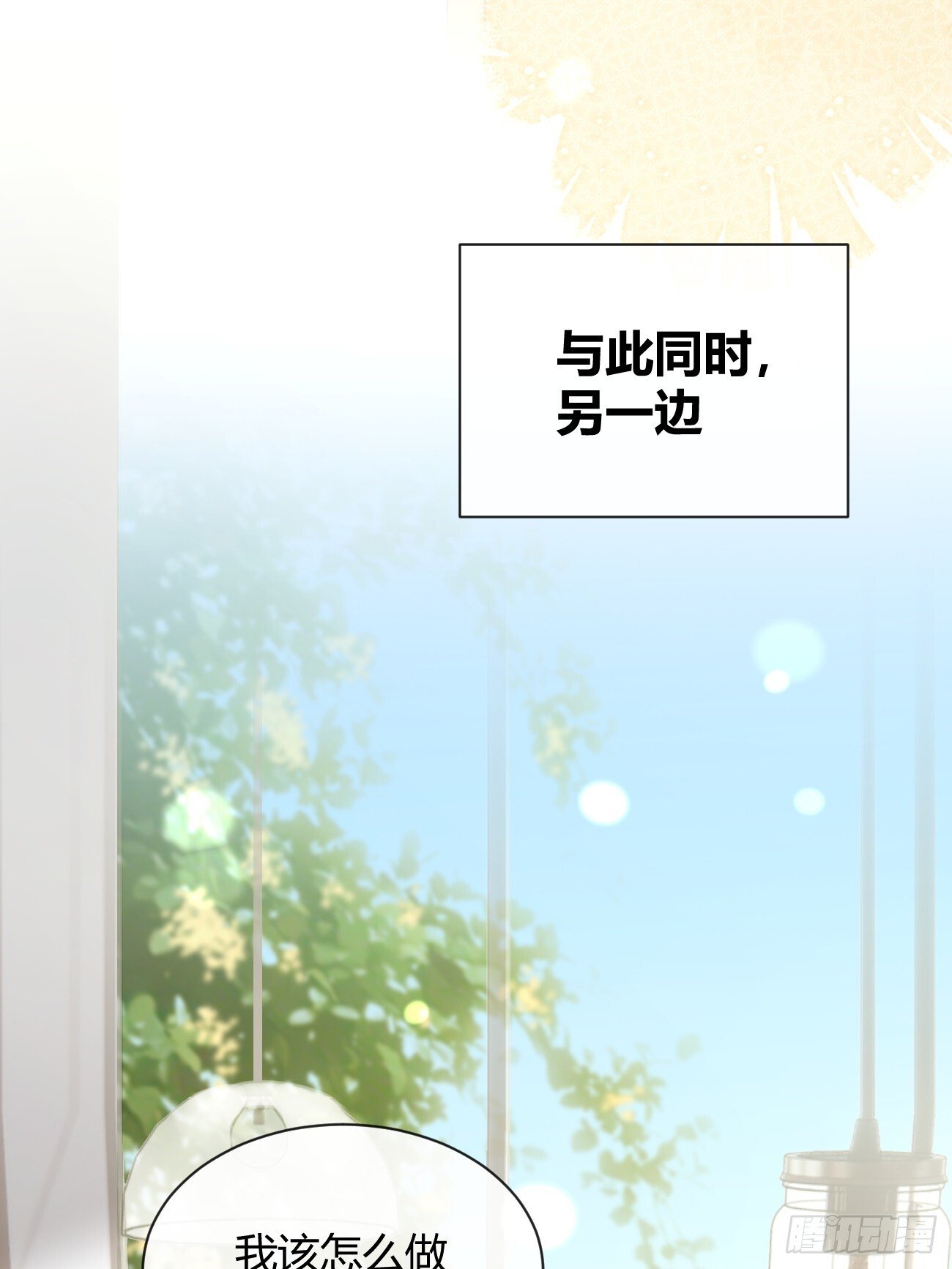 57.问心43