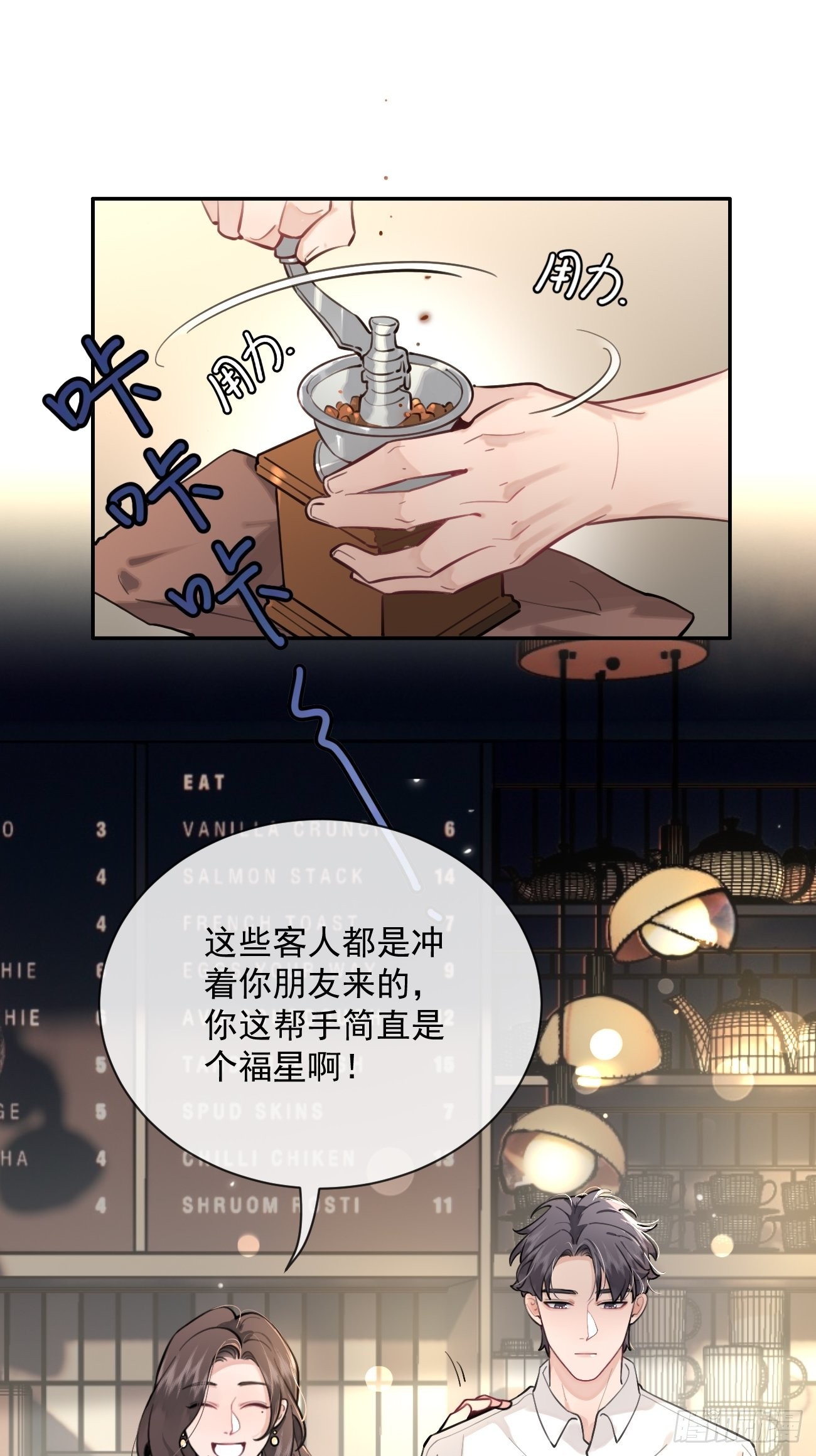 06.学神的另一面55