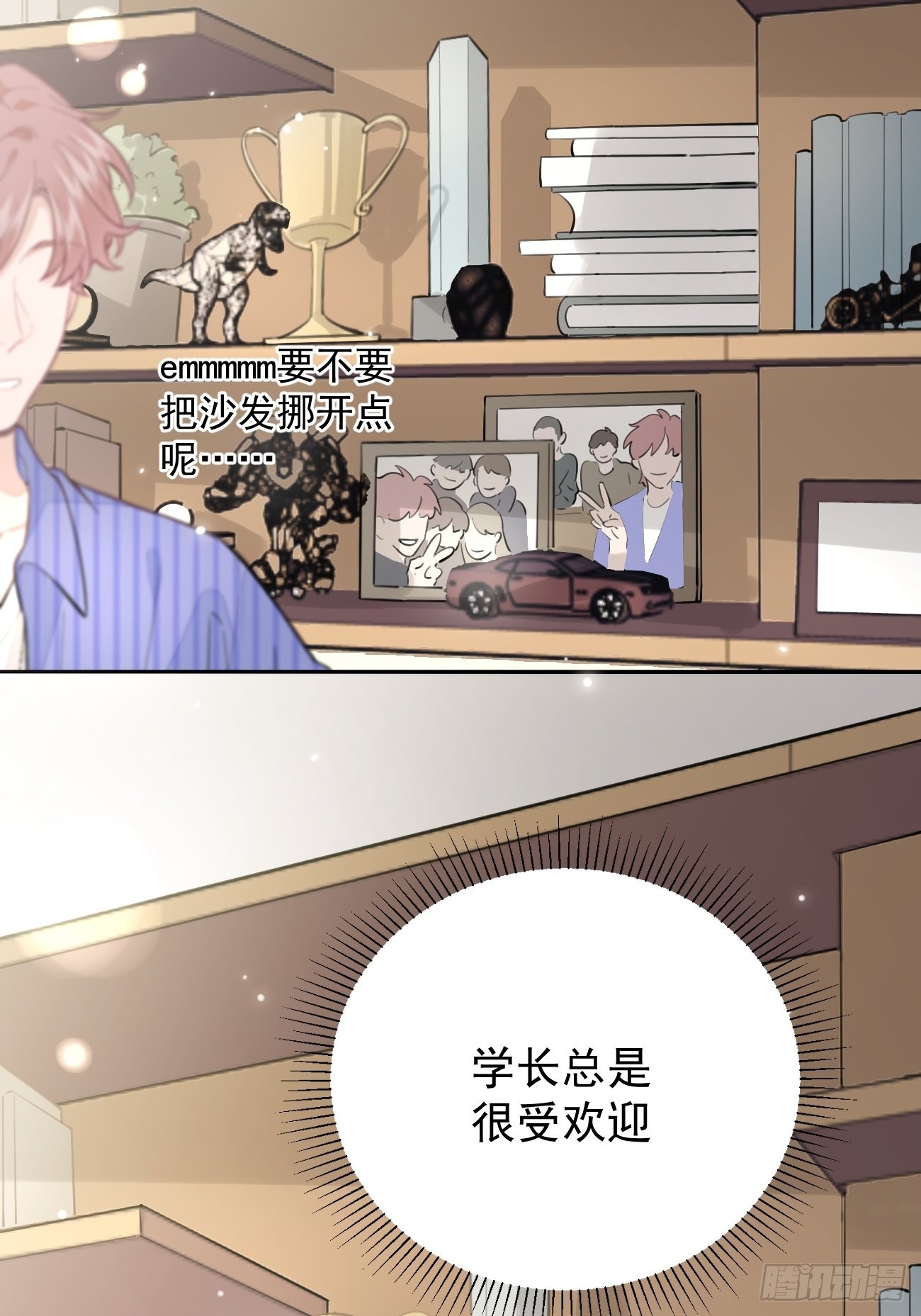 03.暗恋48