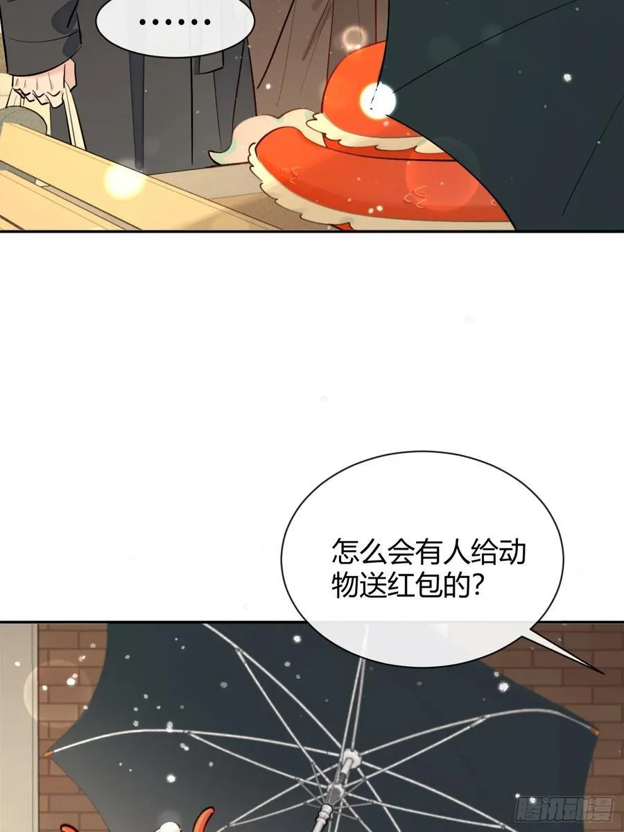 【番外】龙年番外+通知9