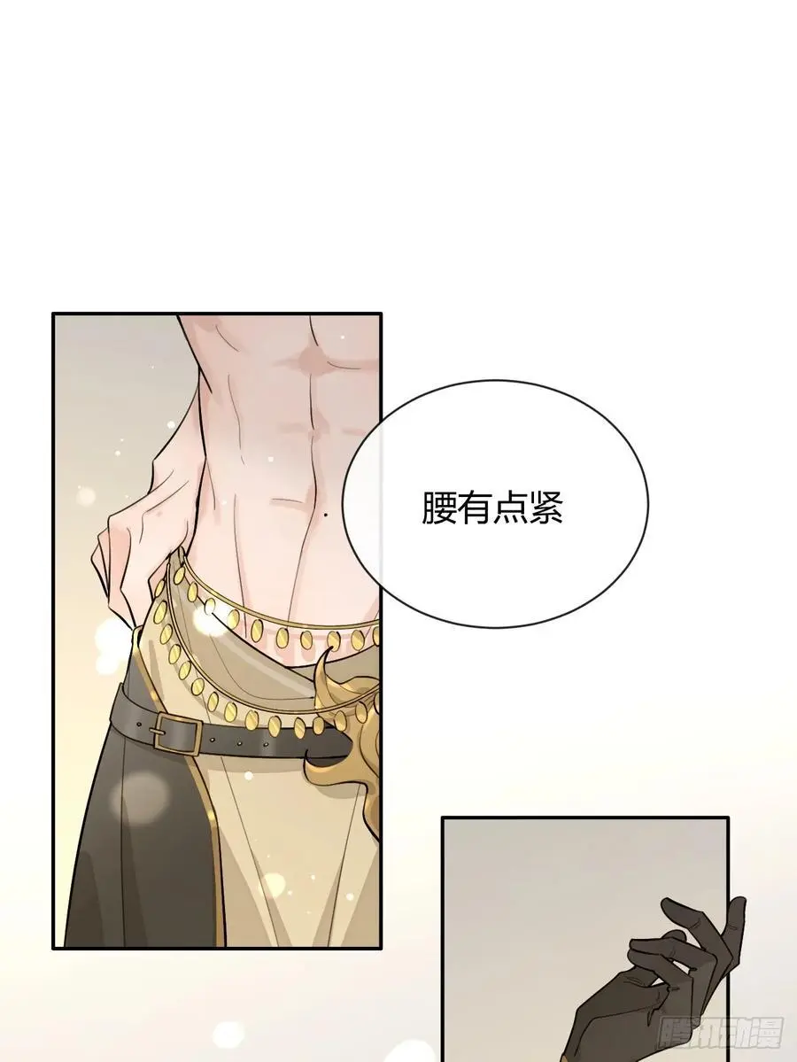 【番外】新衣服7