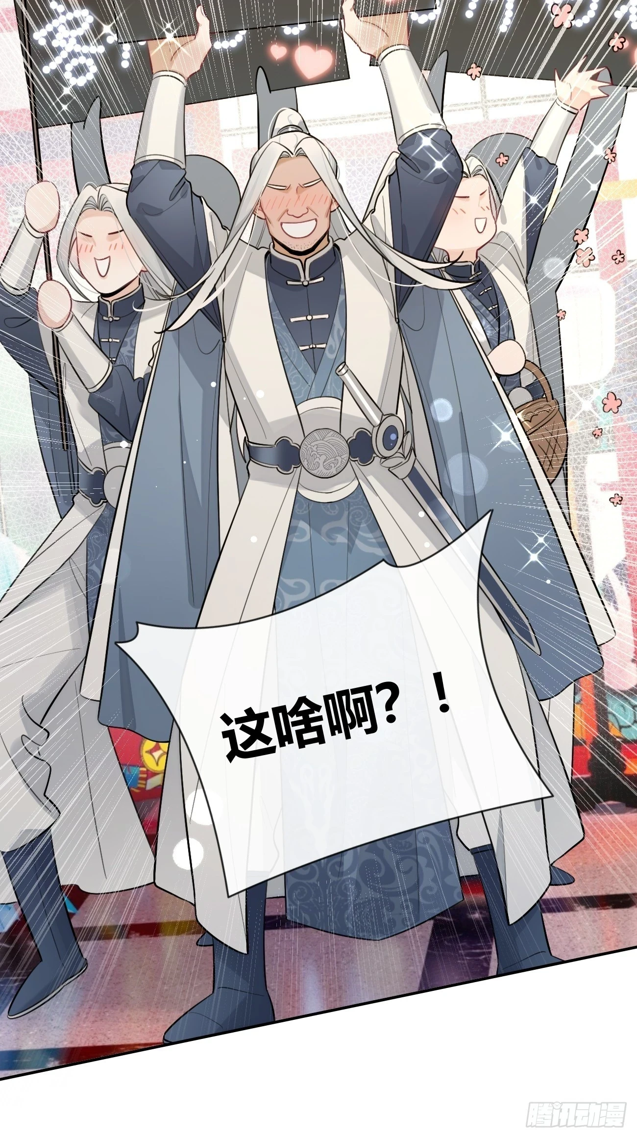 29.陪你逛逛43