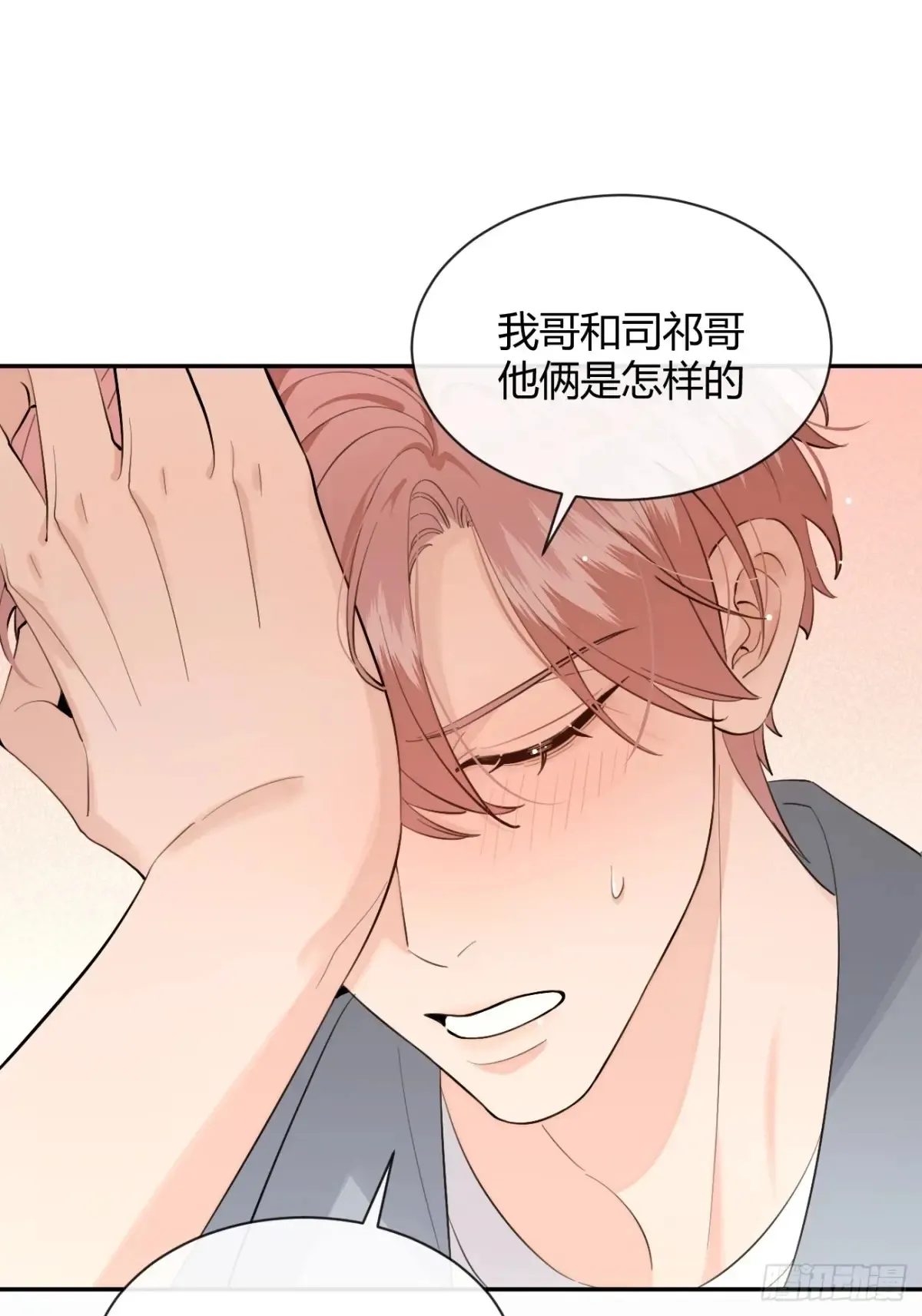 80.勾引15