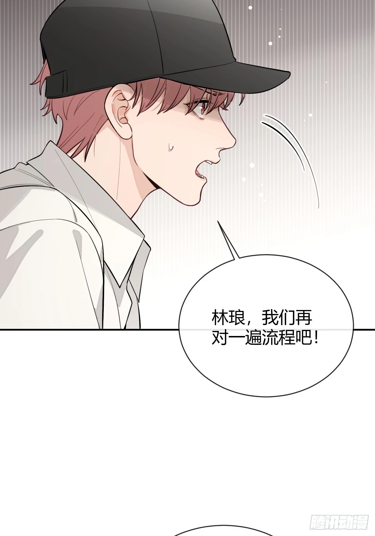 29.陪你逛逛21
