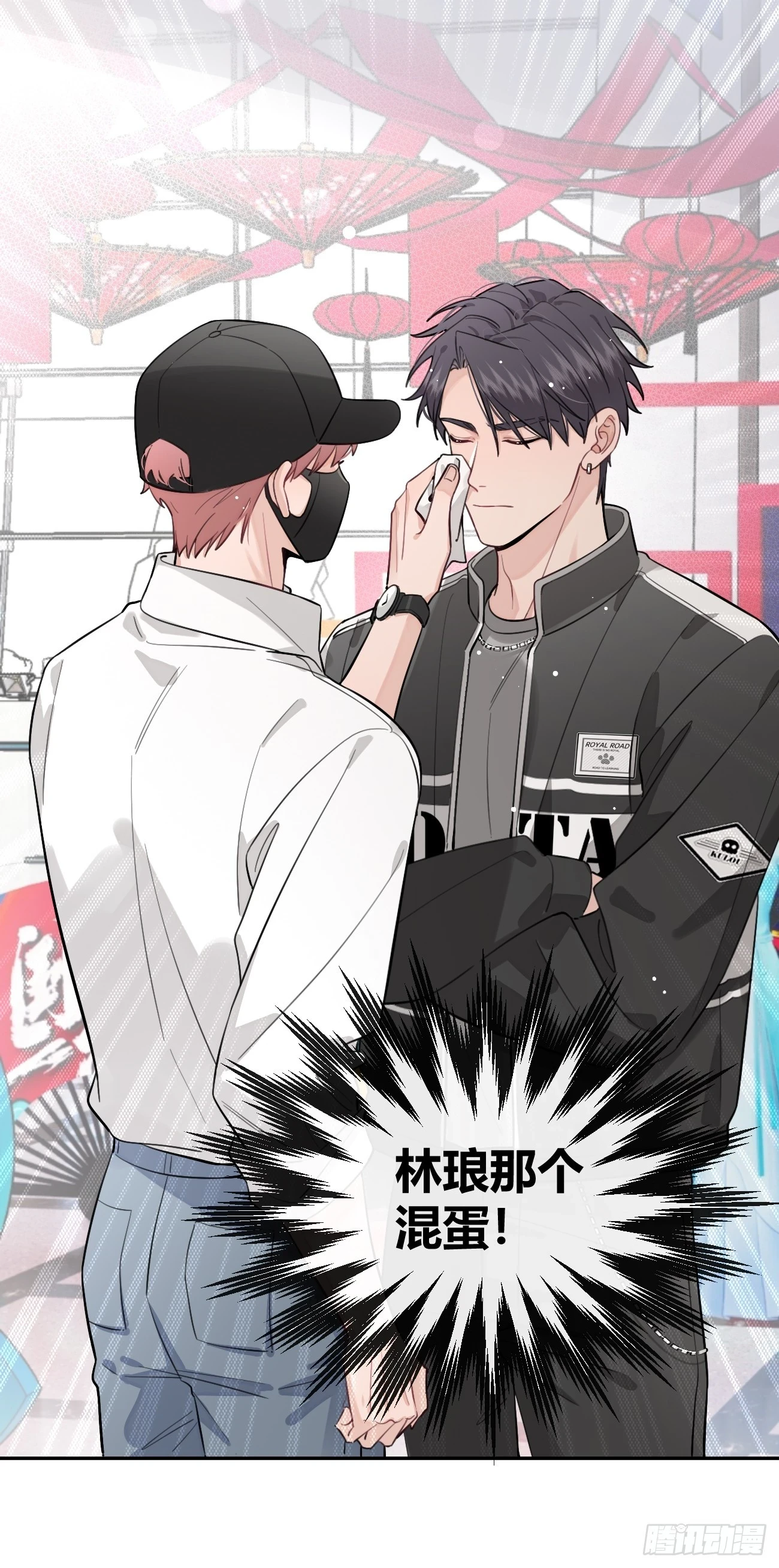 30. 狗血三角？9
