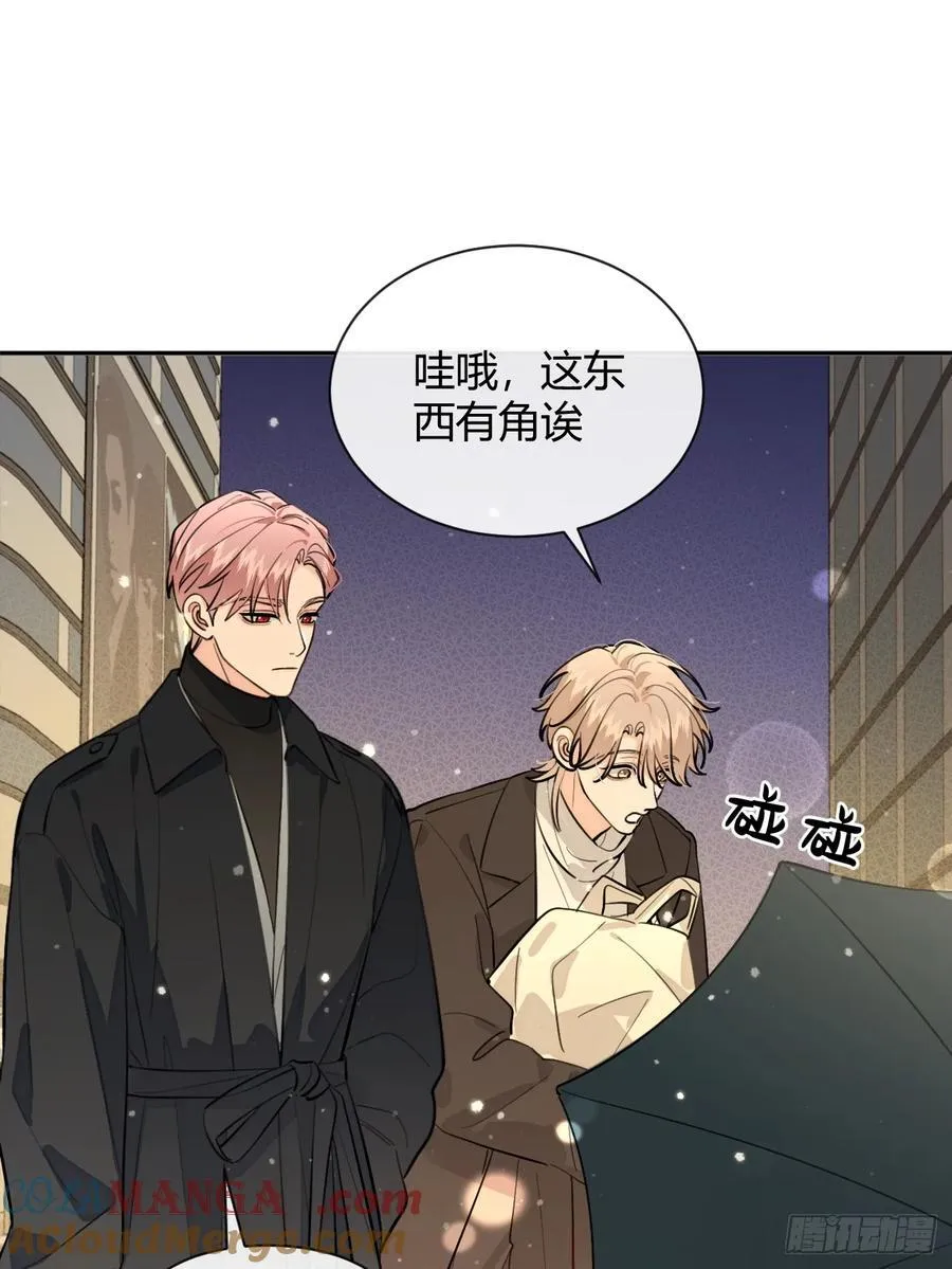 【番外】龙年番外+通知8